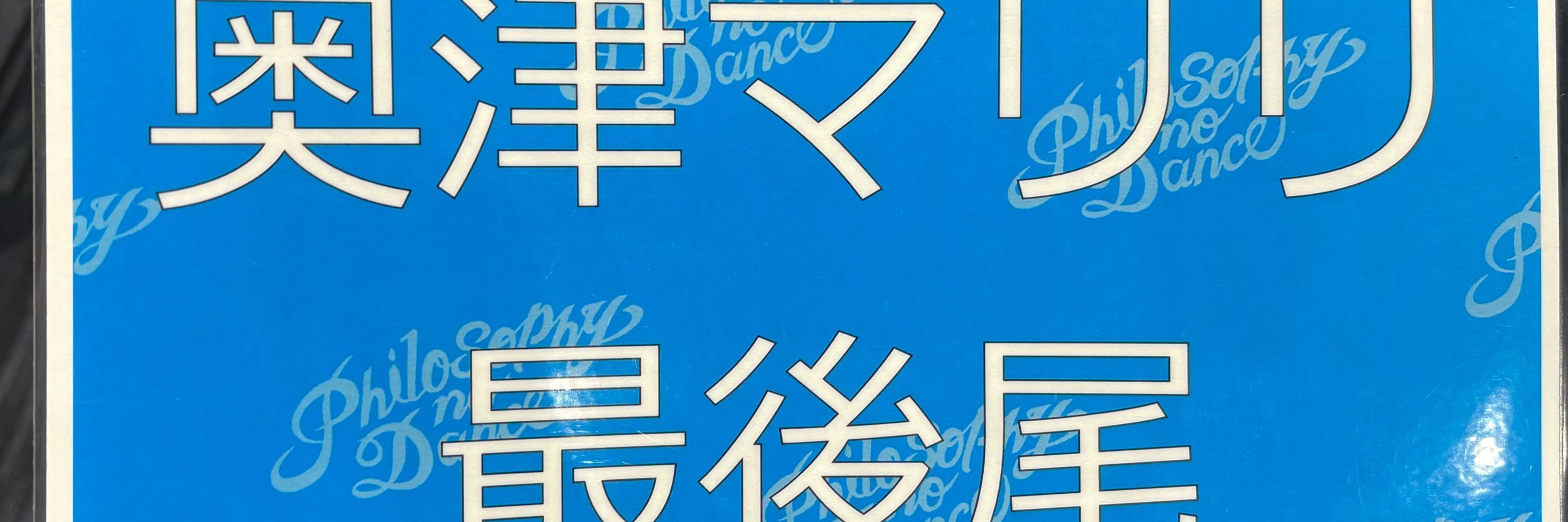 ひろし