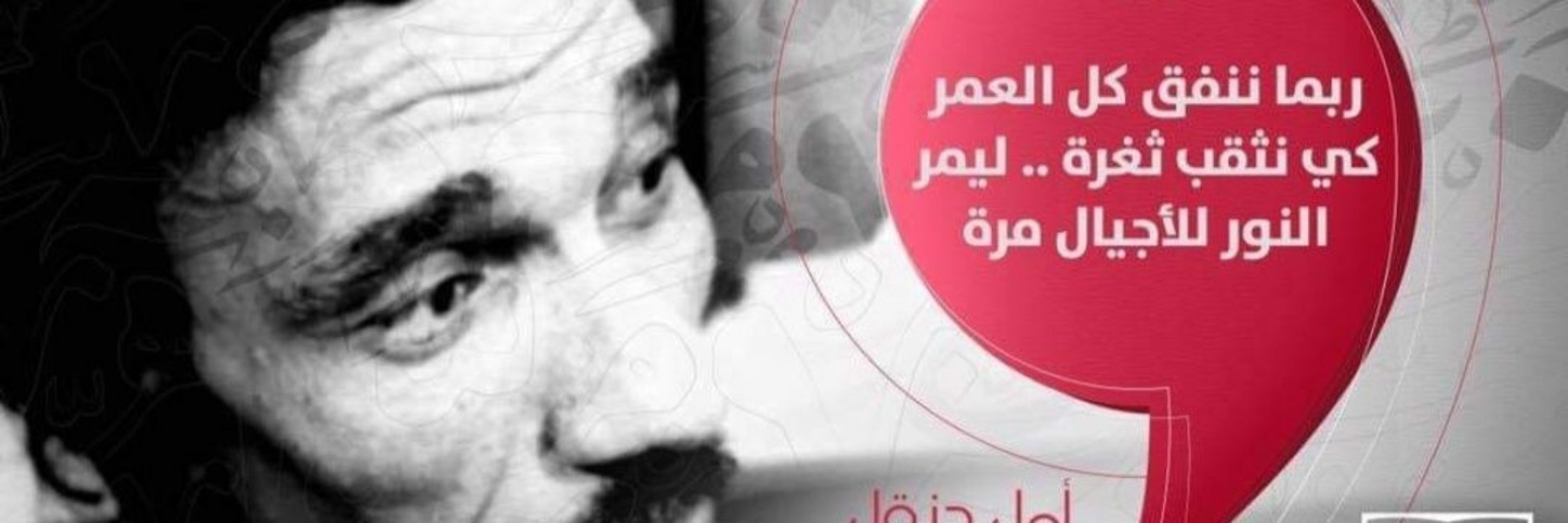 Ali Elbakry