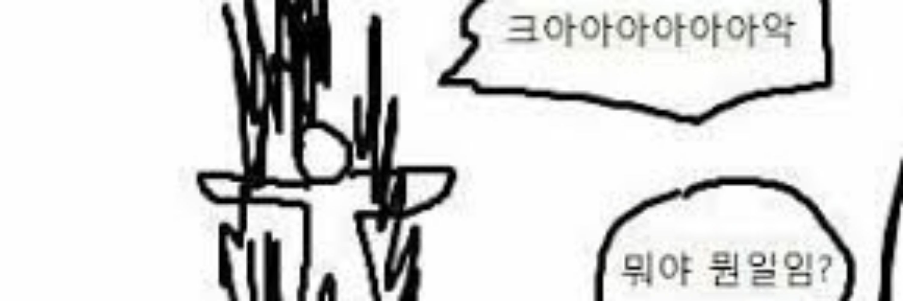 🔒머랭🔒