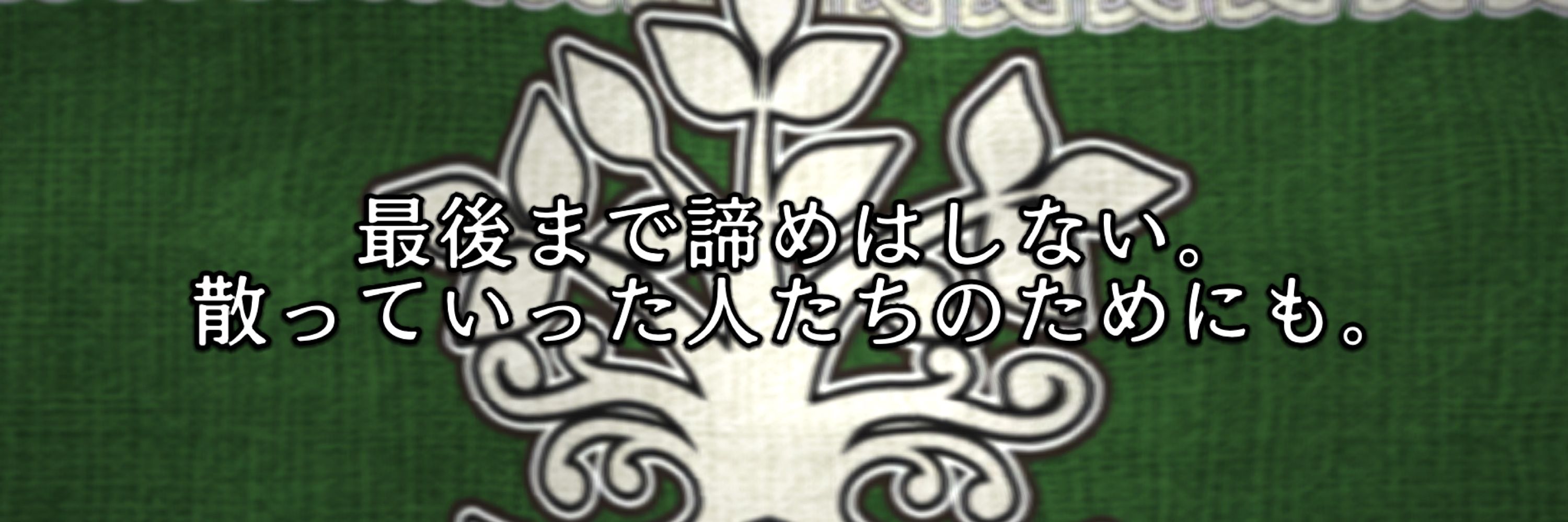 ぶち