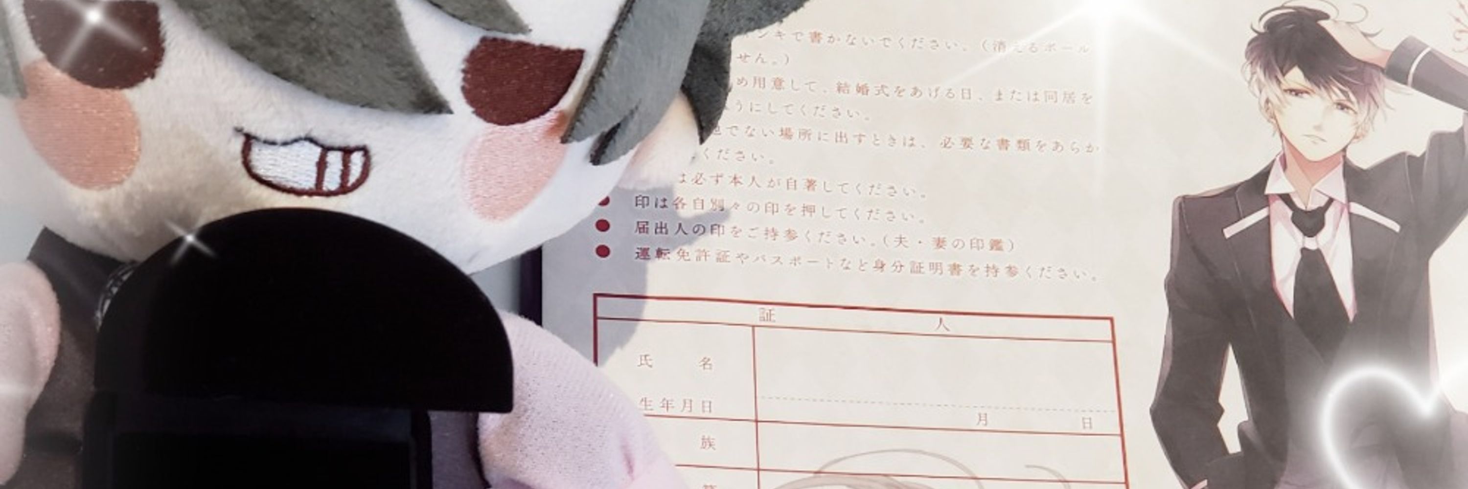 無神ルキの花嫁 無神カオリ