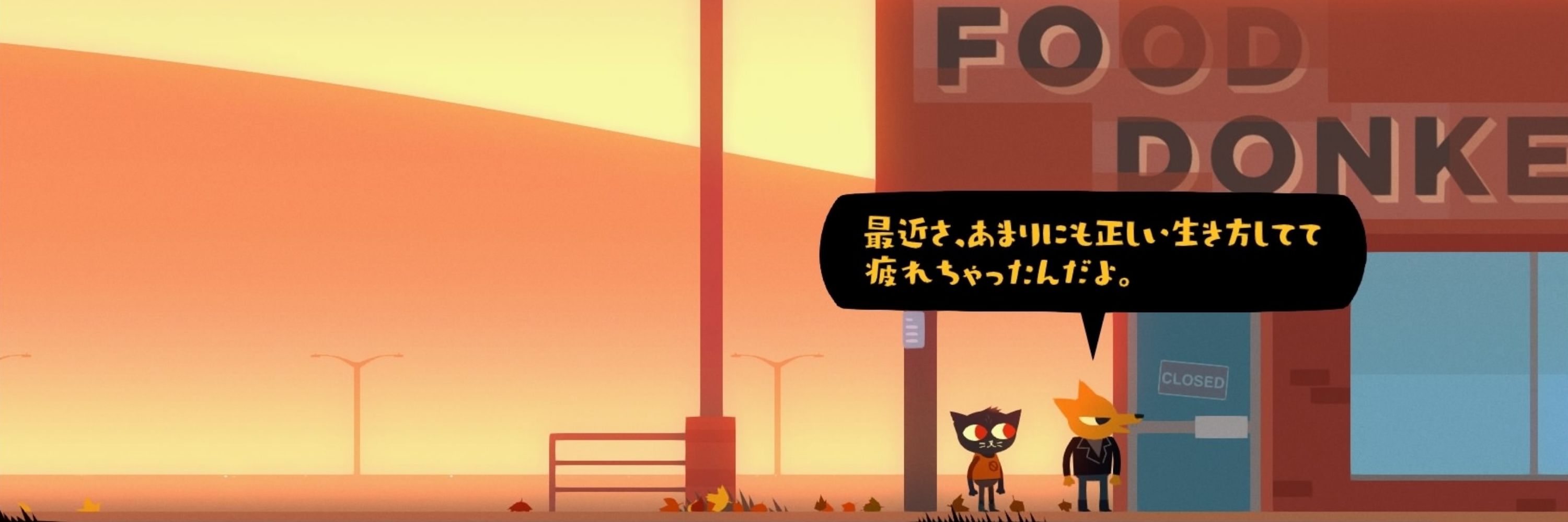桜見丘