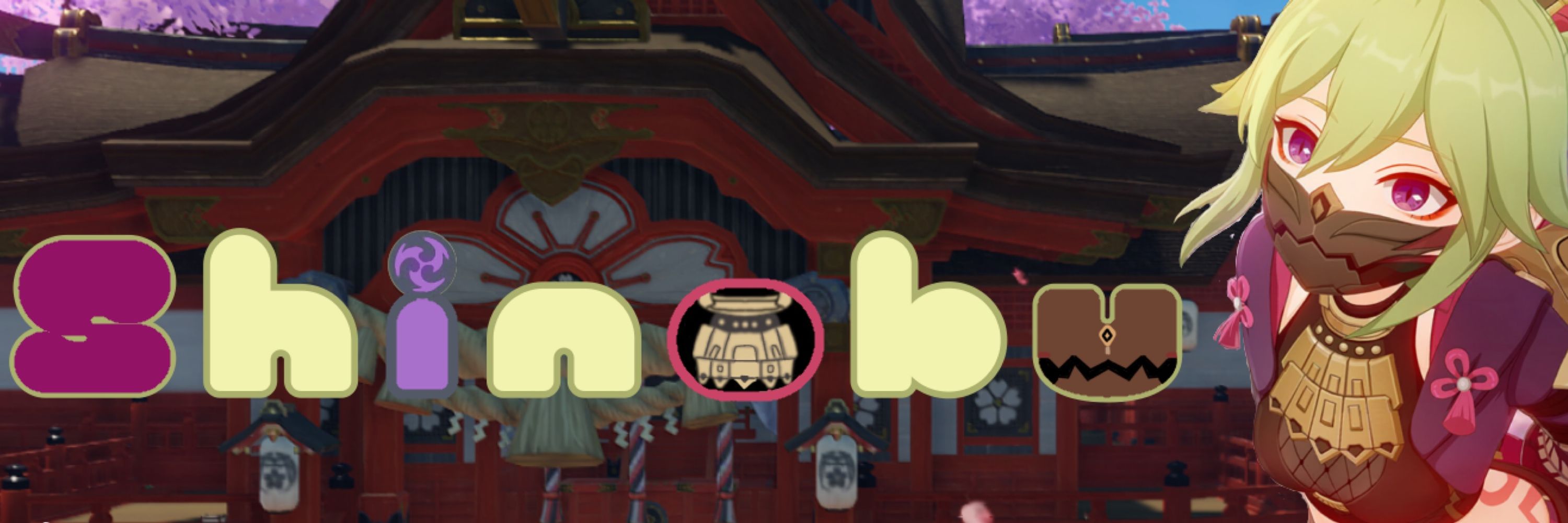 九条紫蘭