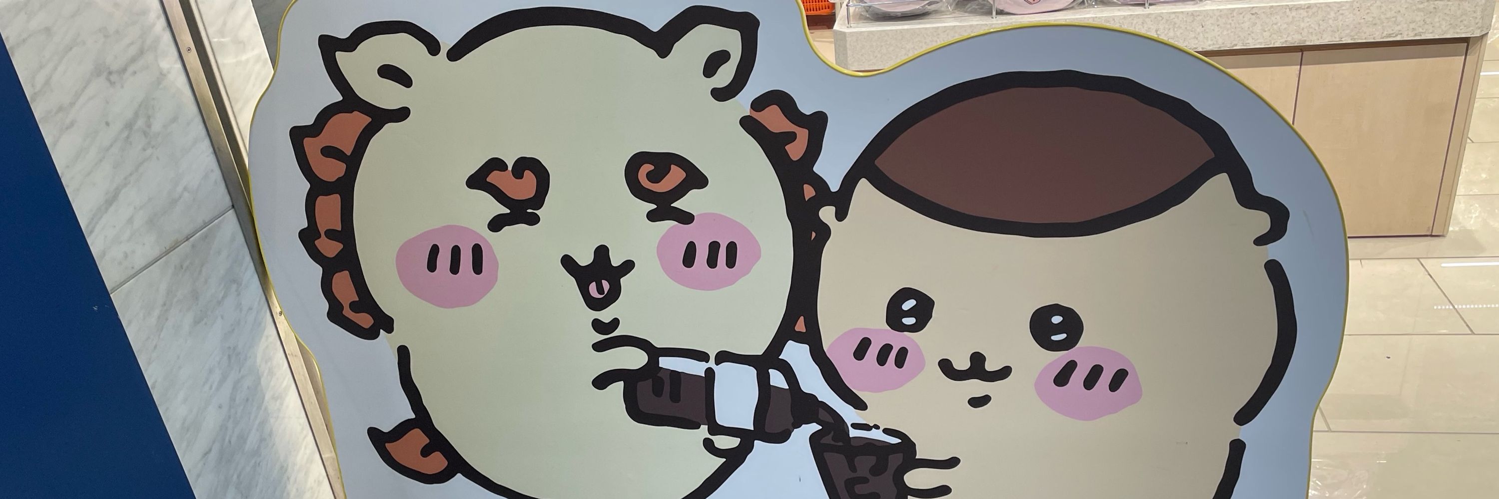 おみそ
