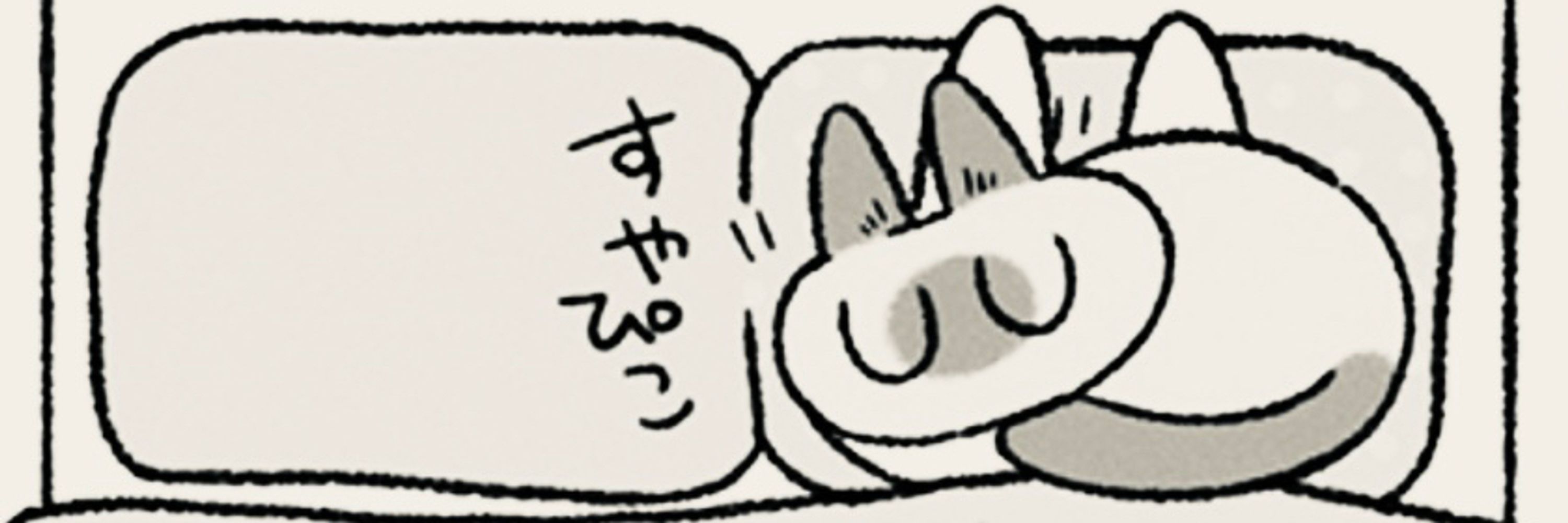 ヨ