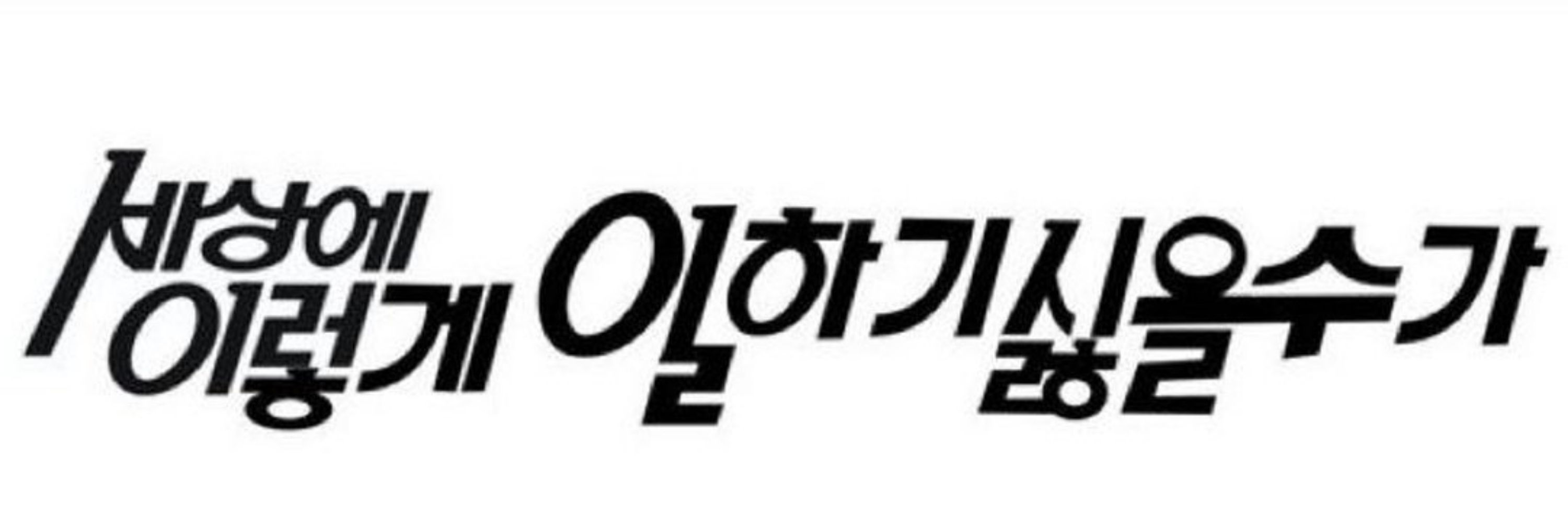 오리