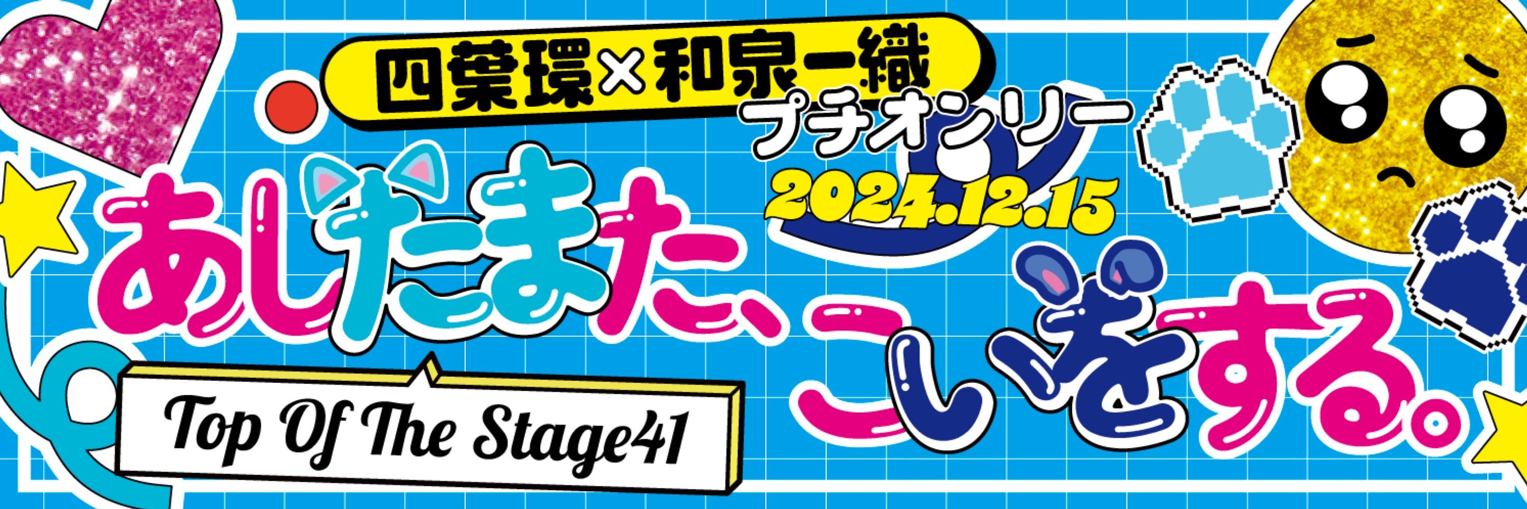 くろみつ