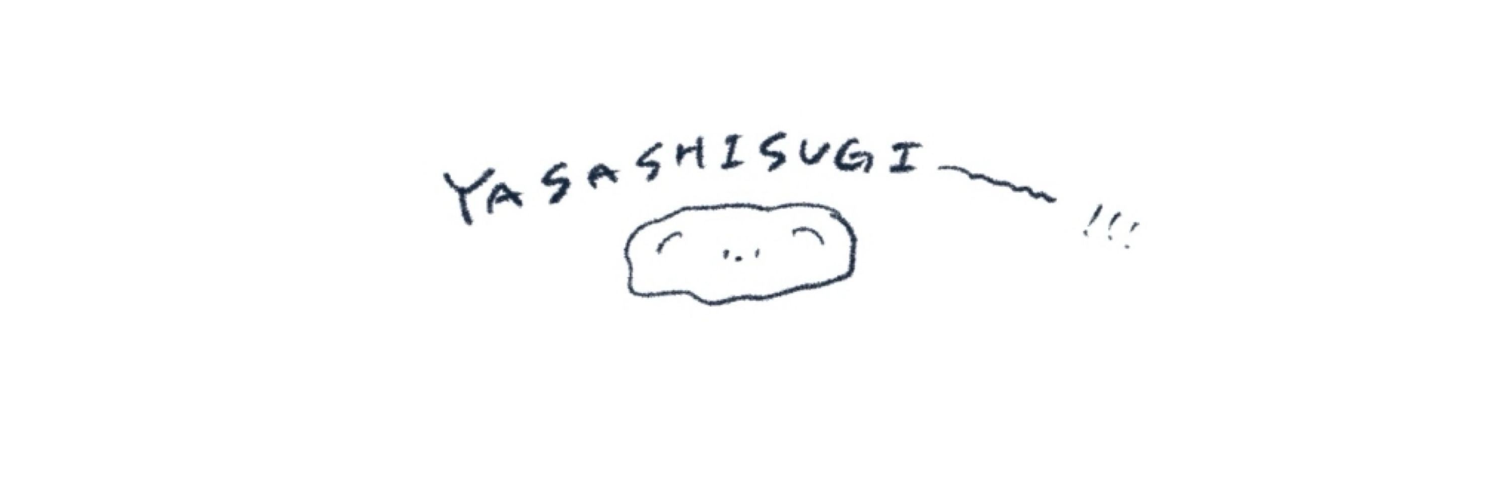 おこめ