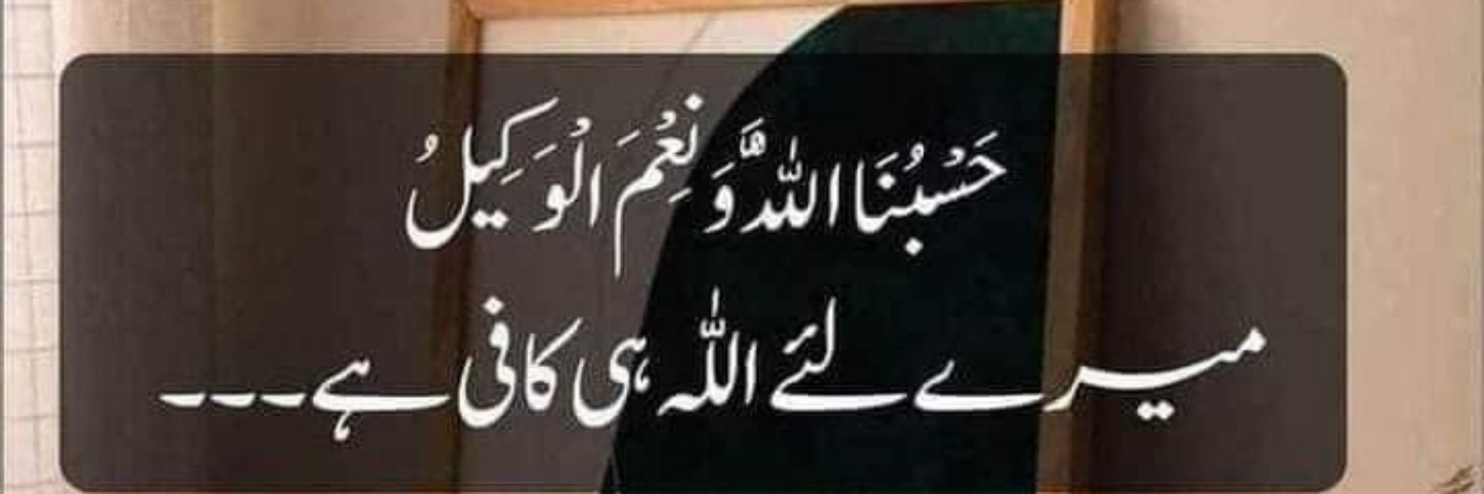 Huma khan 💖PMLN💖
