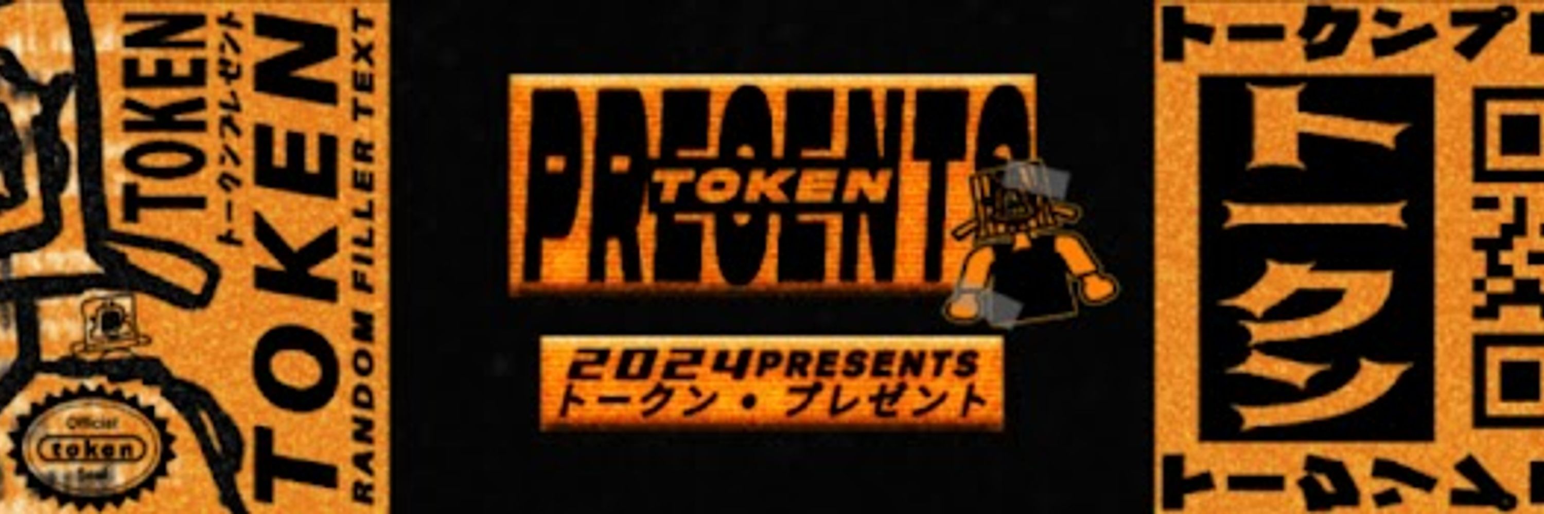 Token