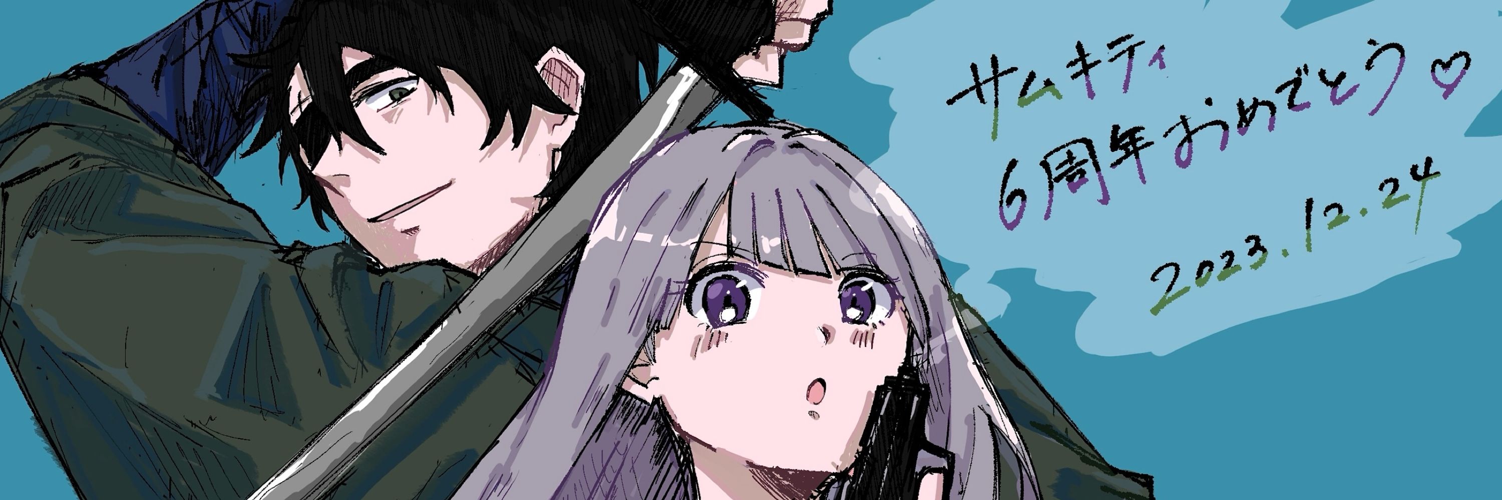 きくお
