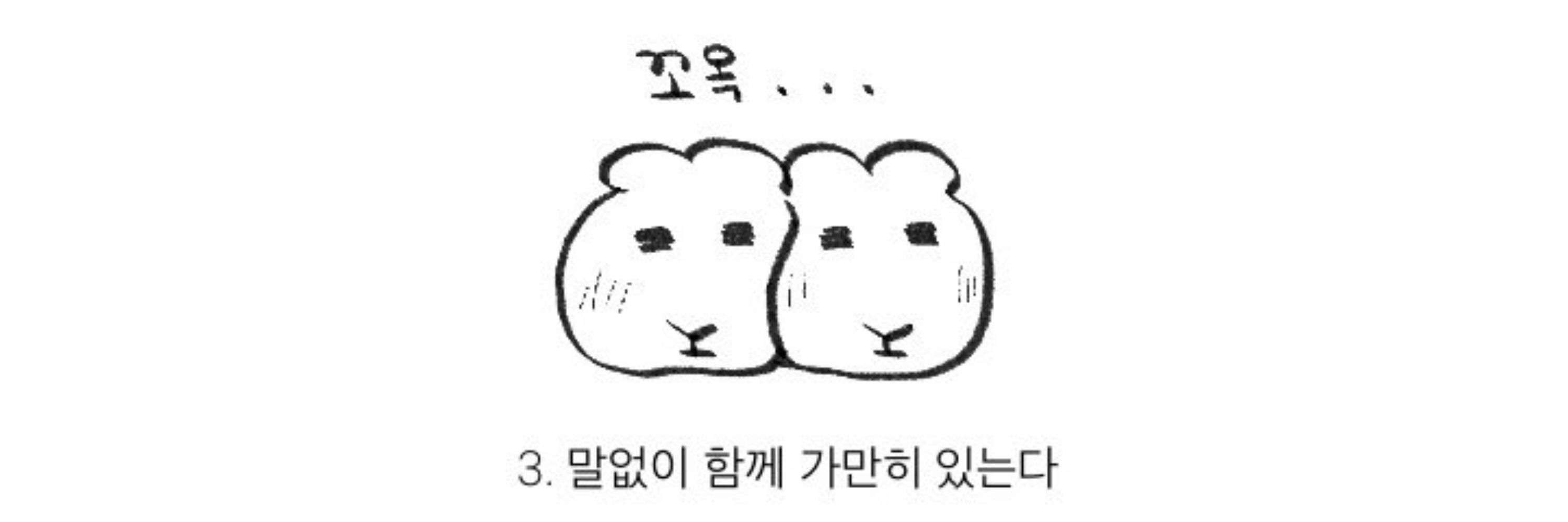 놀
