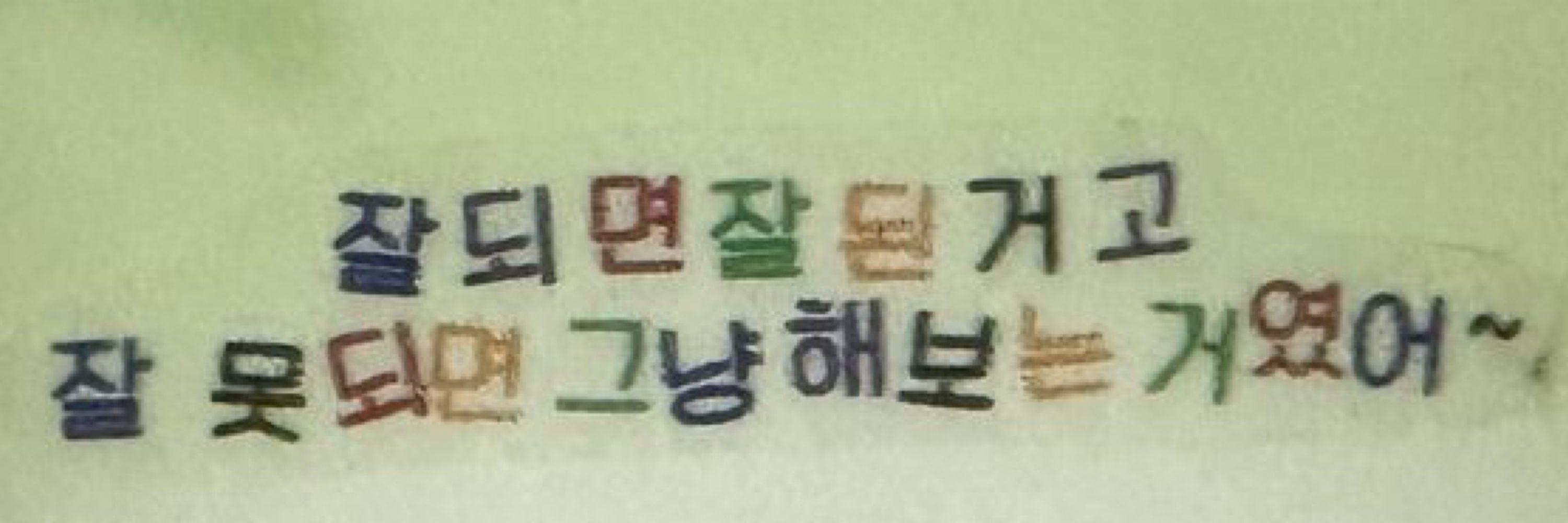 복희