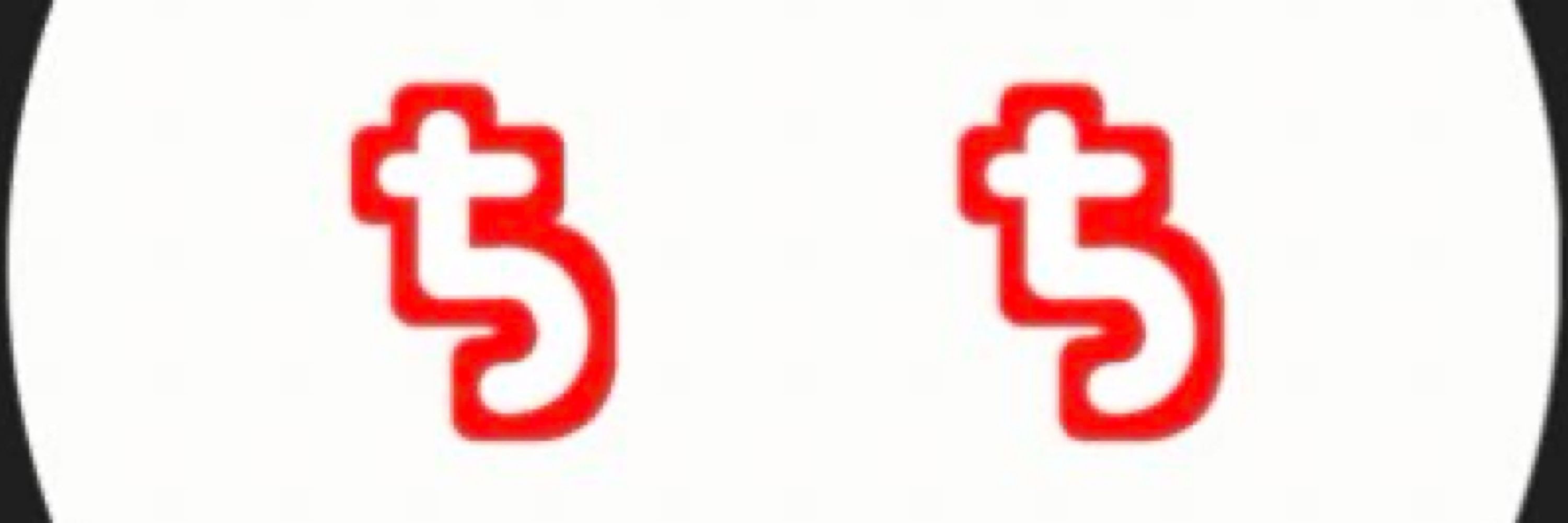 あましん