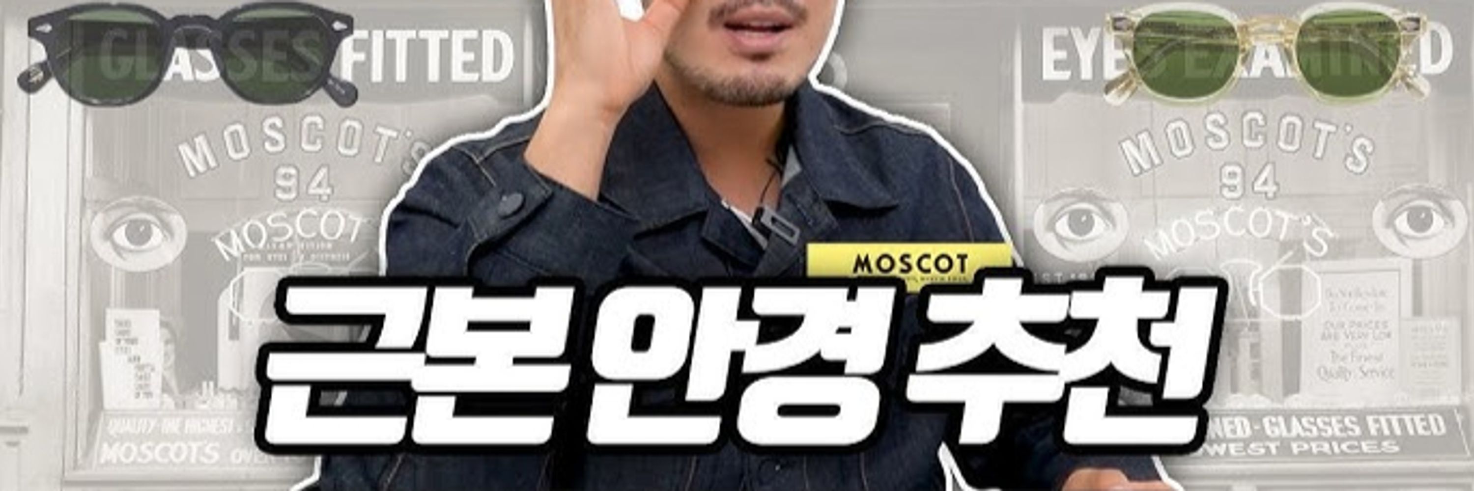 쓰소
