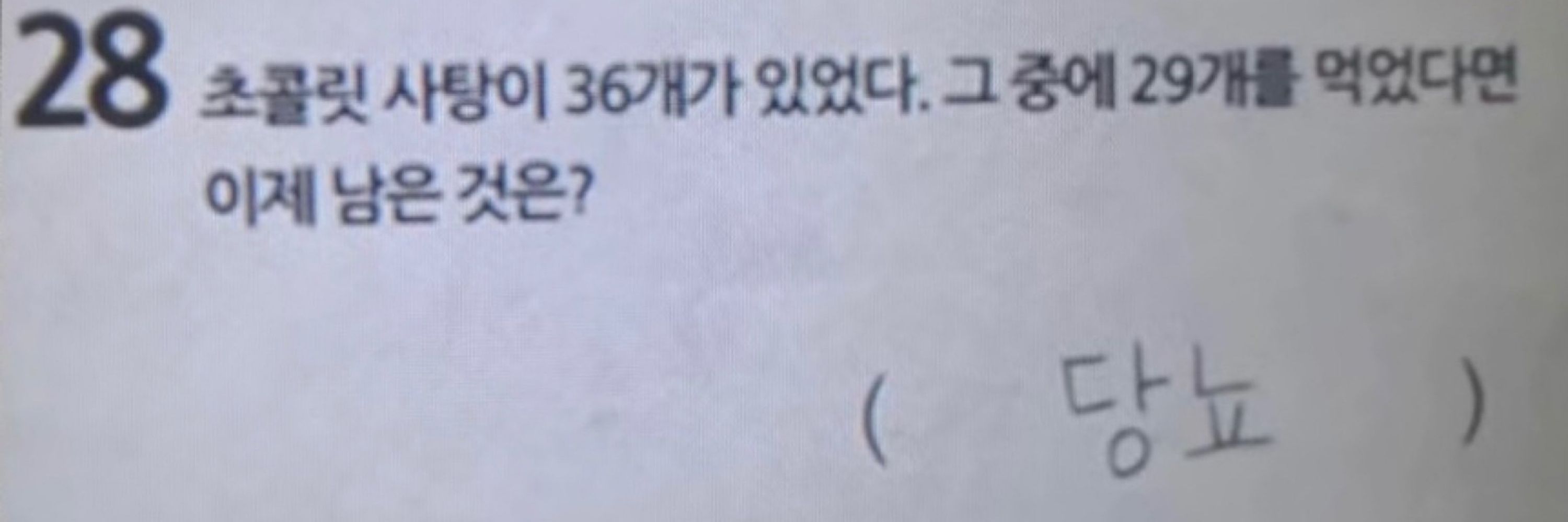 절창🕯