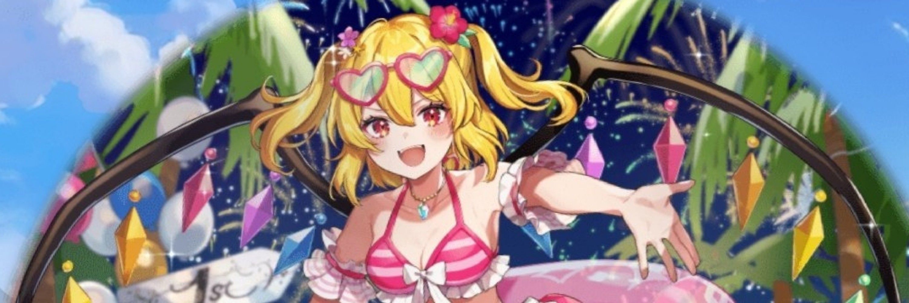 しのりん