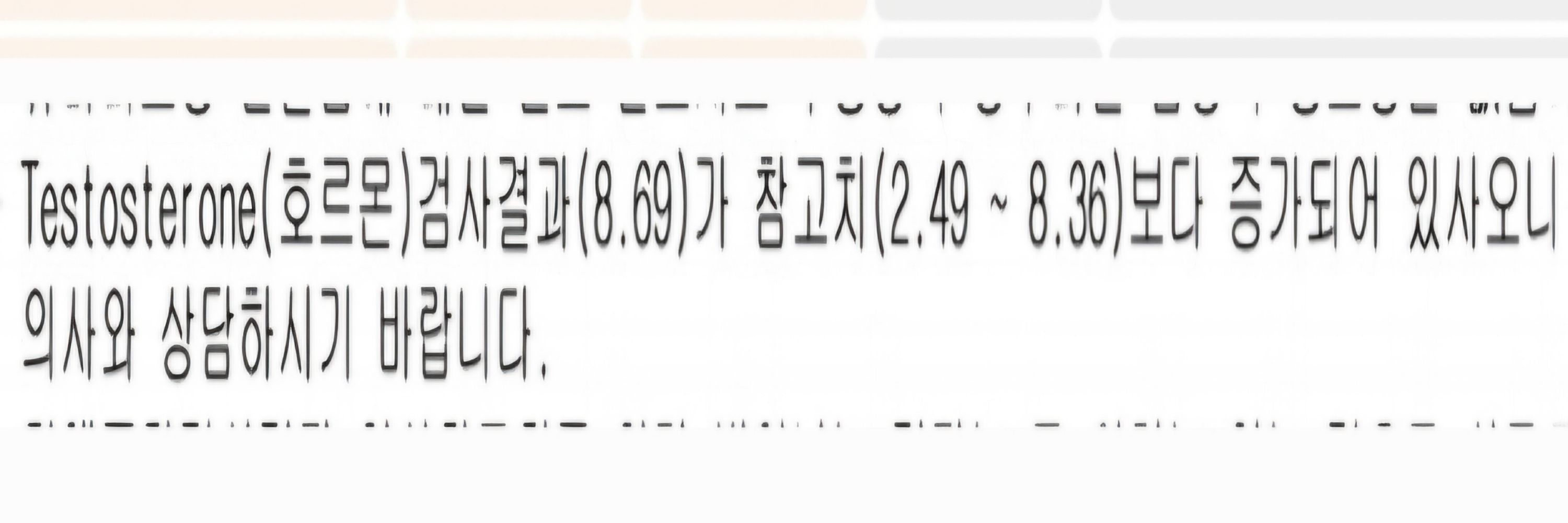 위휜딱츄