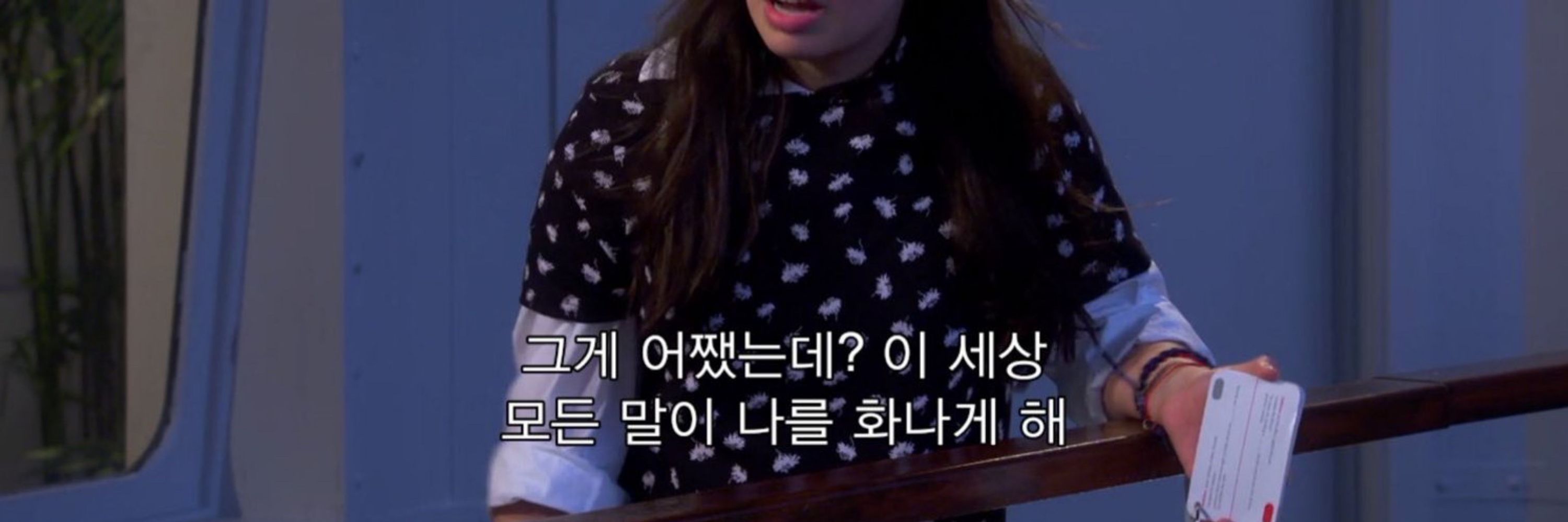 임종
