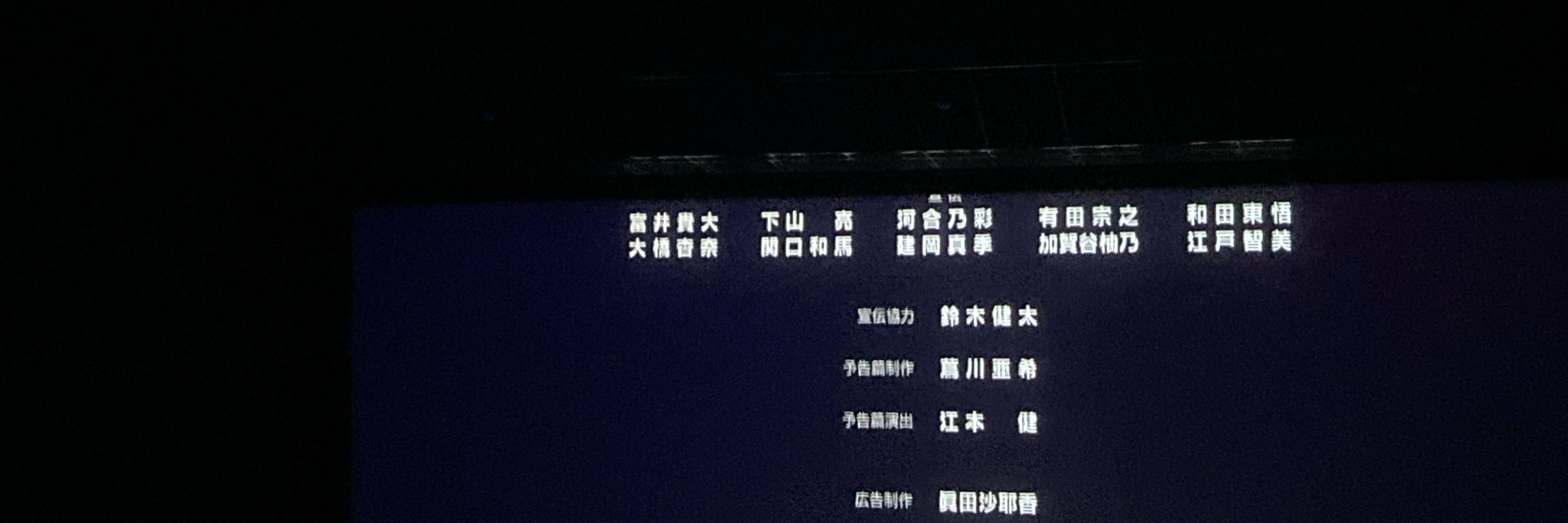 loa 海