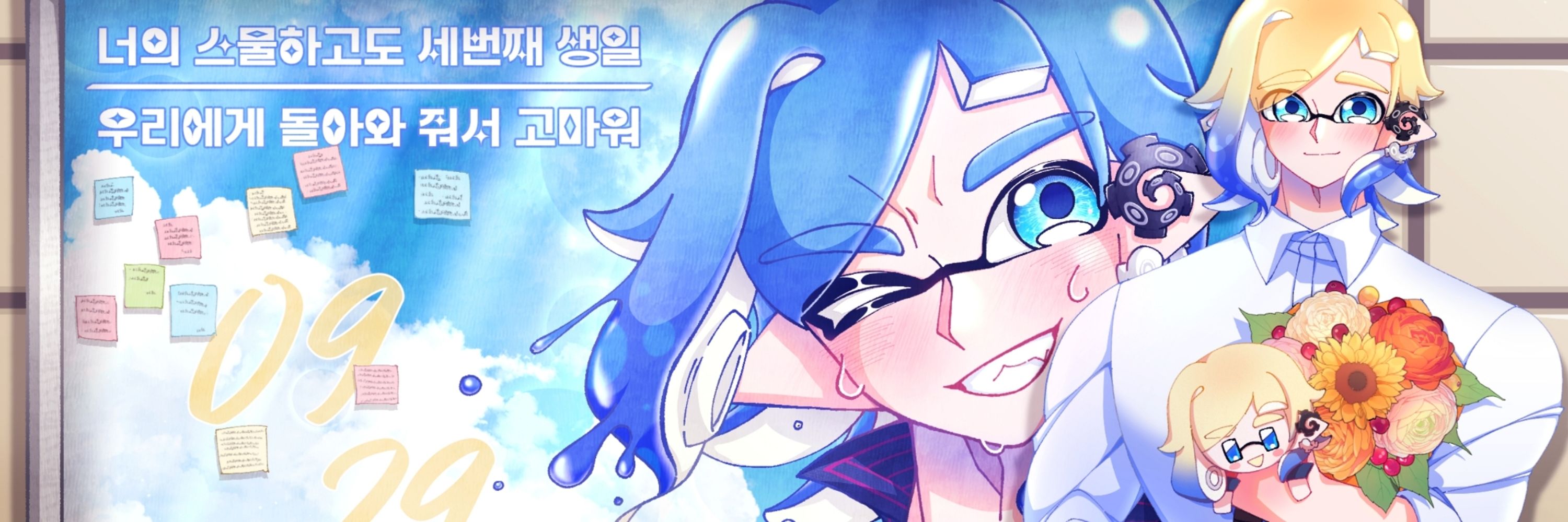하미녀 | Hynthusiast