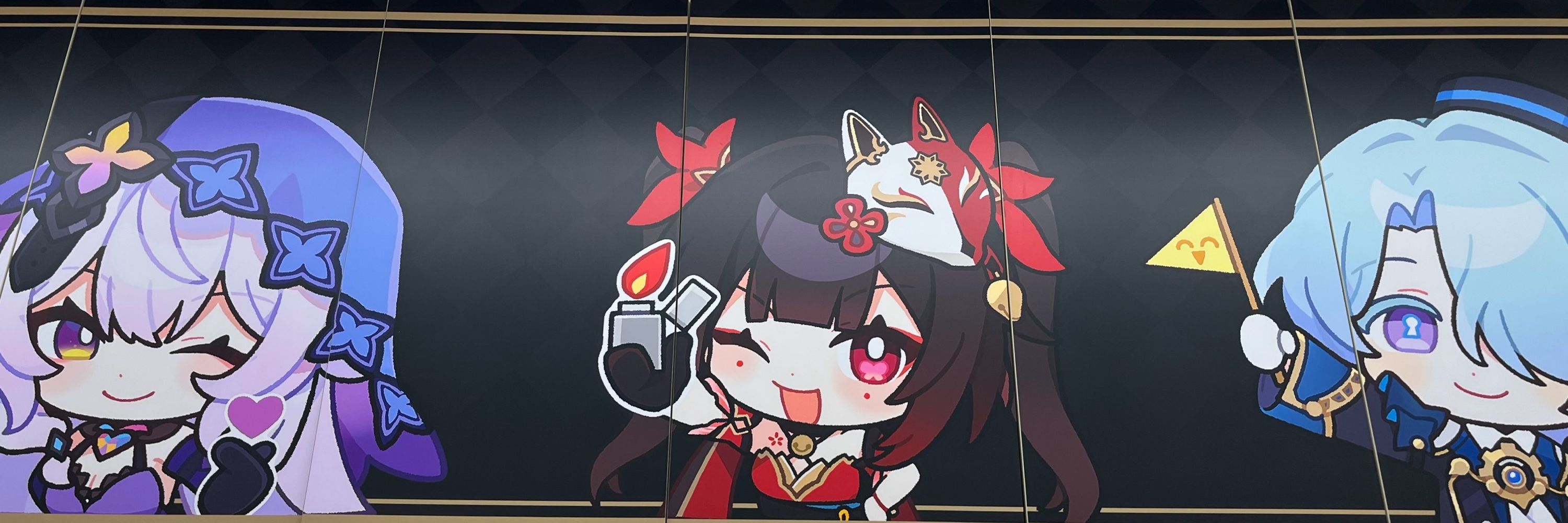 ロイト