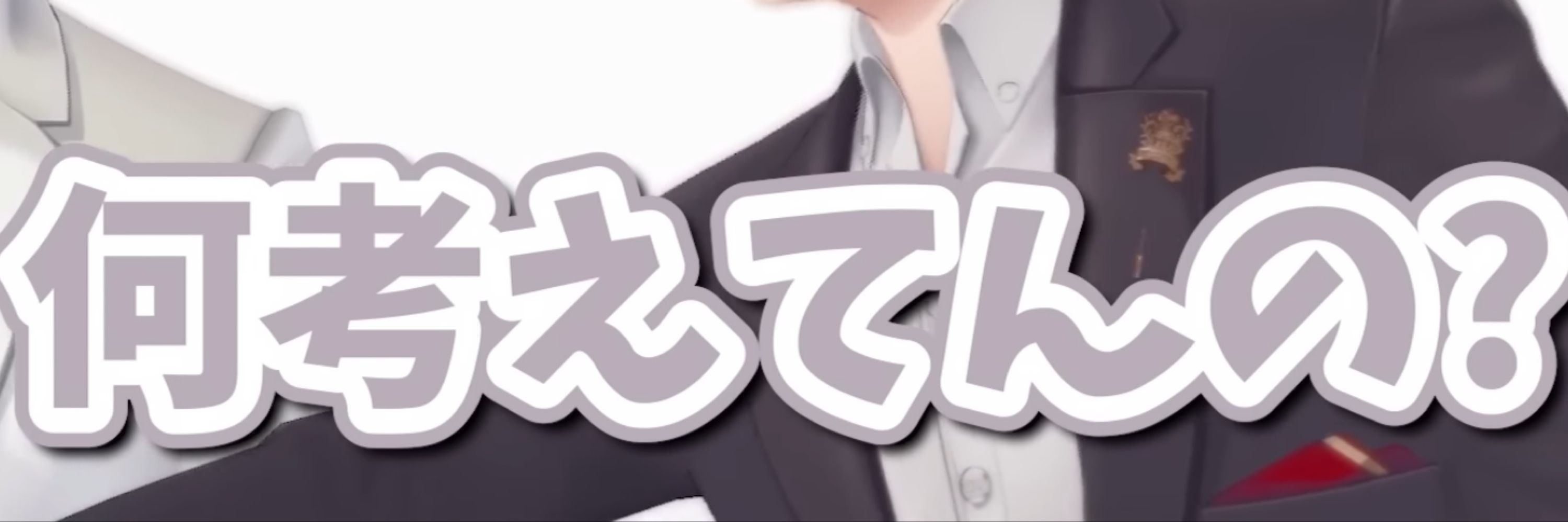 いぴ
