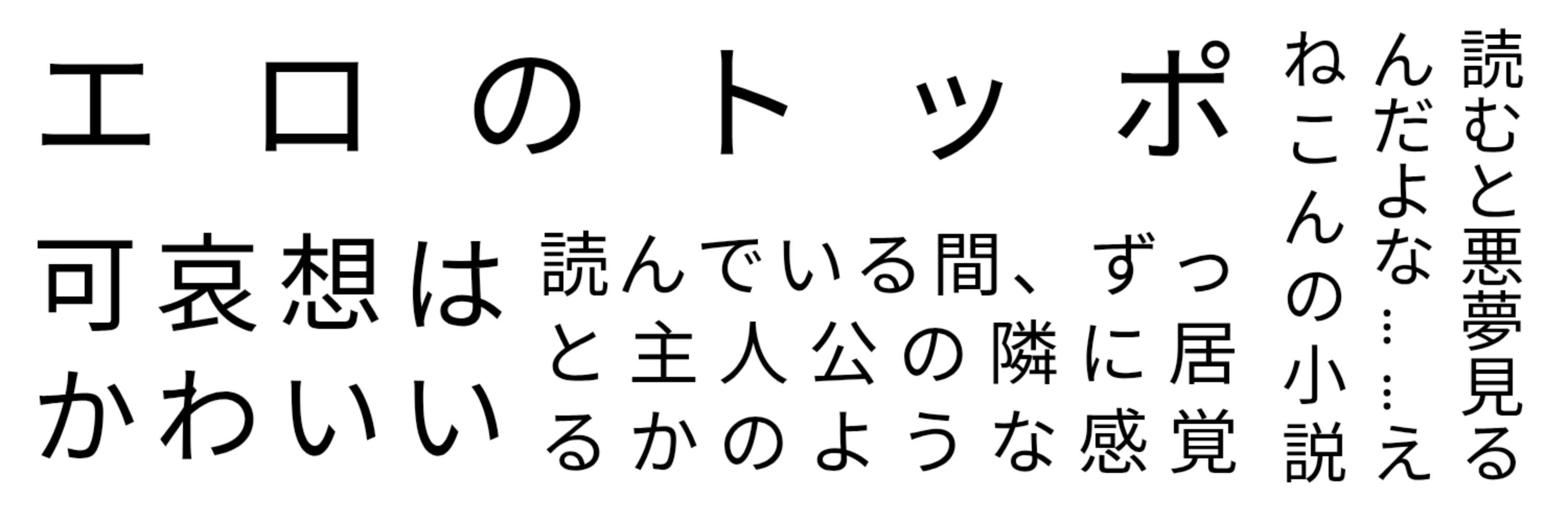えねこん🎮️続セ廻