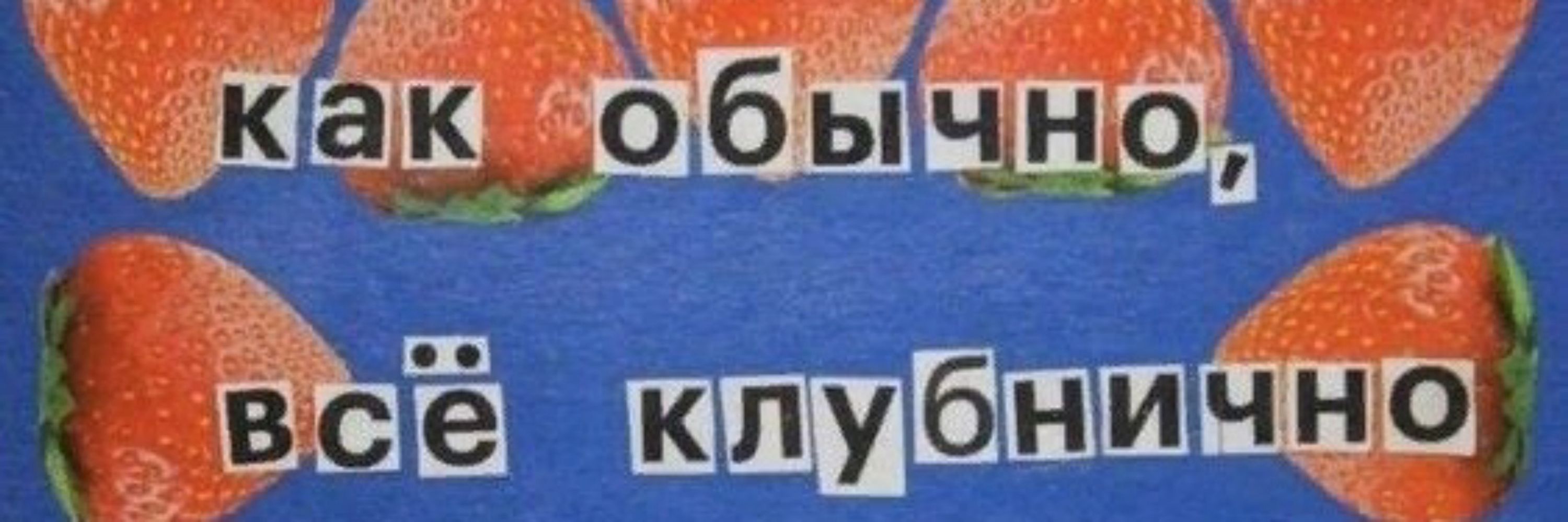 Волна(!)☮️