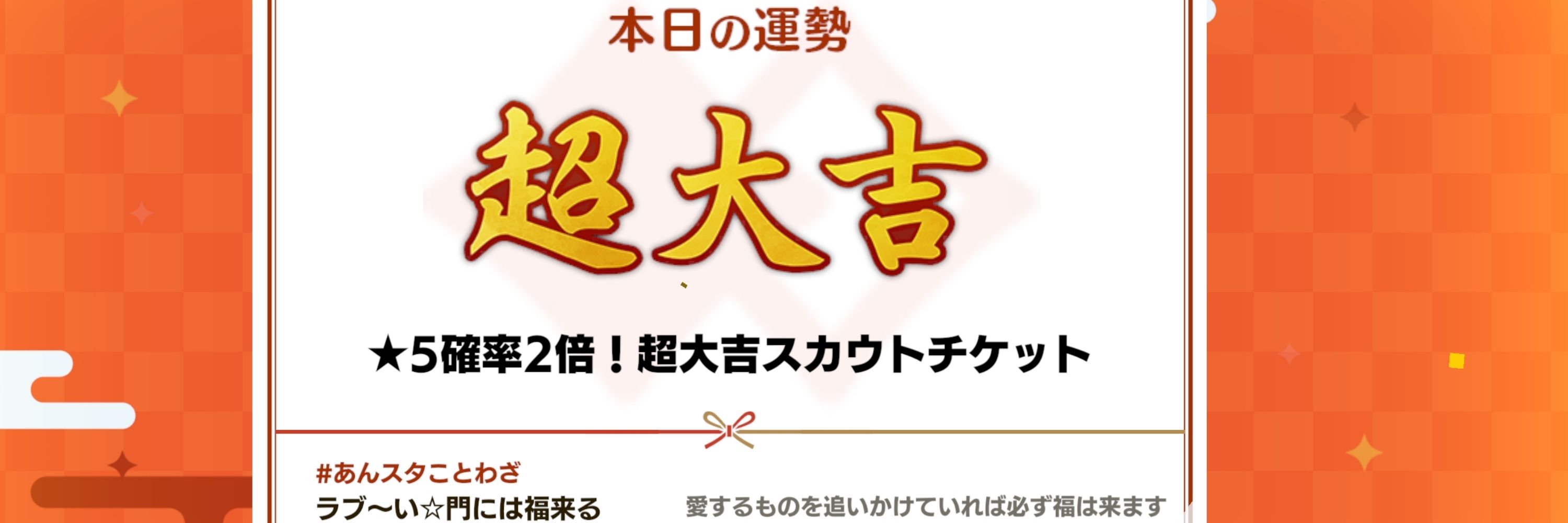 香