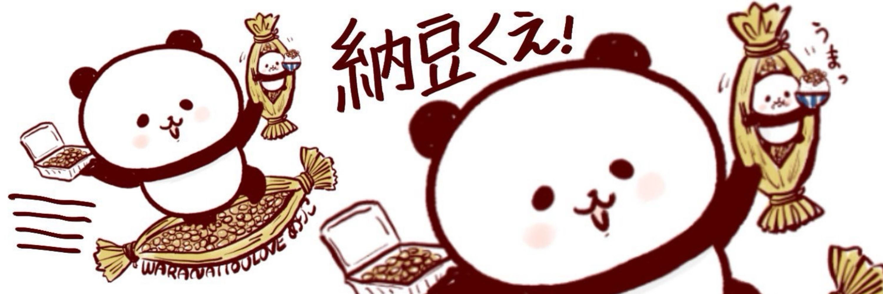 メ( 'o' ∋ )))( 'o' ∋ )))( 'o' ∋ )))リ