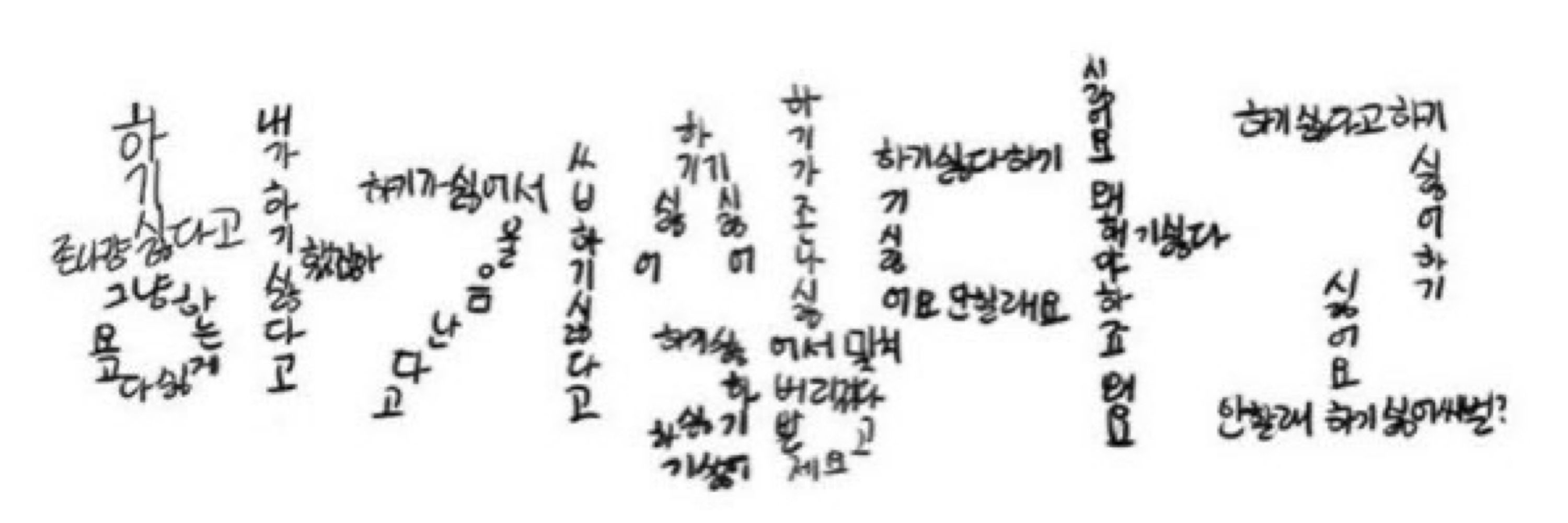 나난