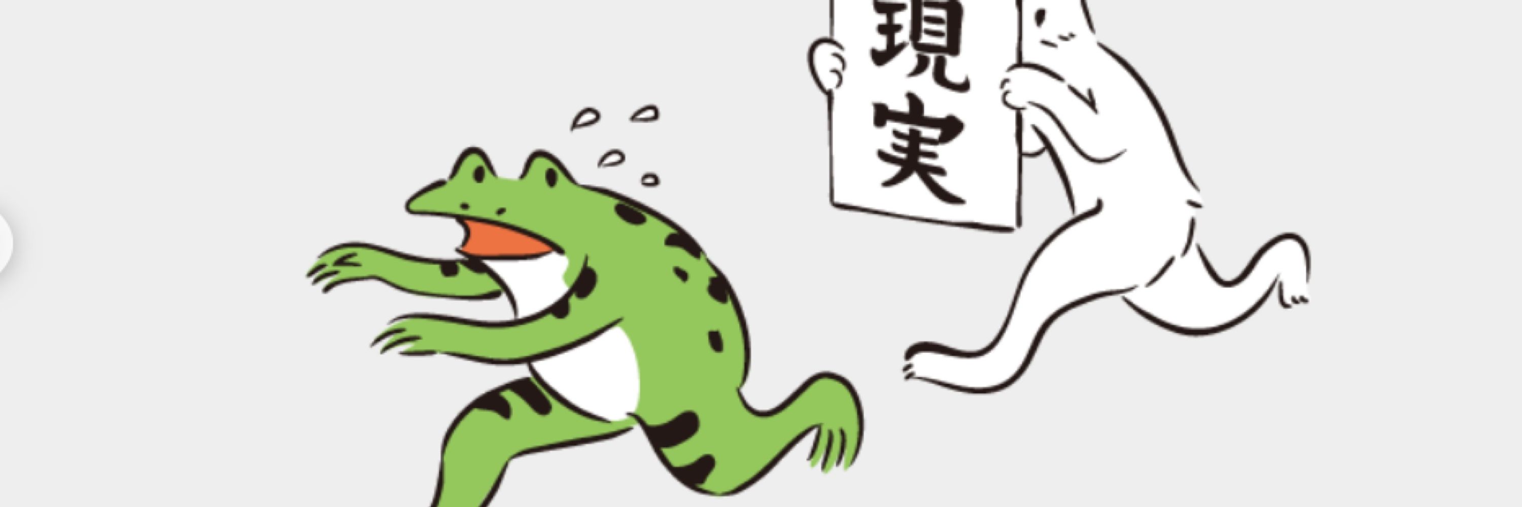 春巻き