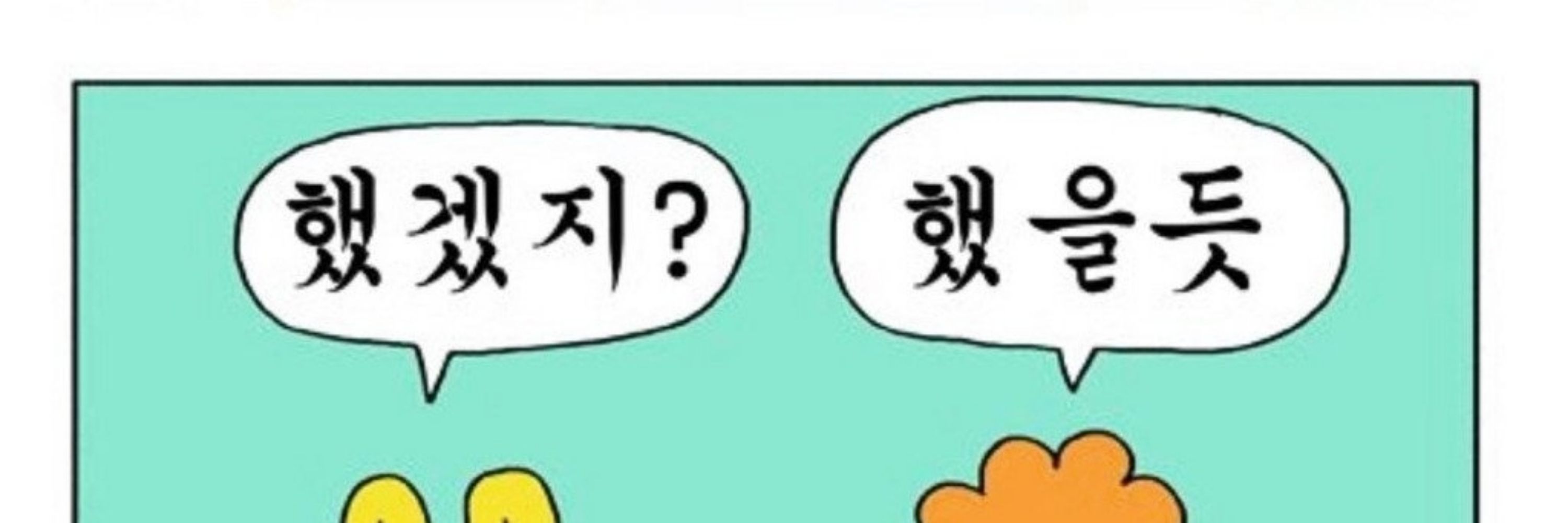 분리수거