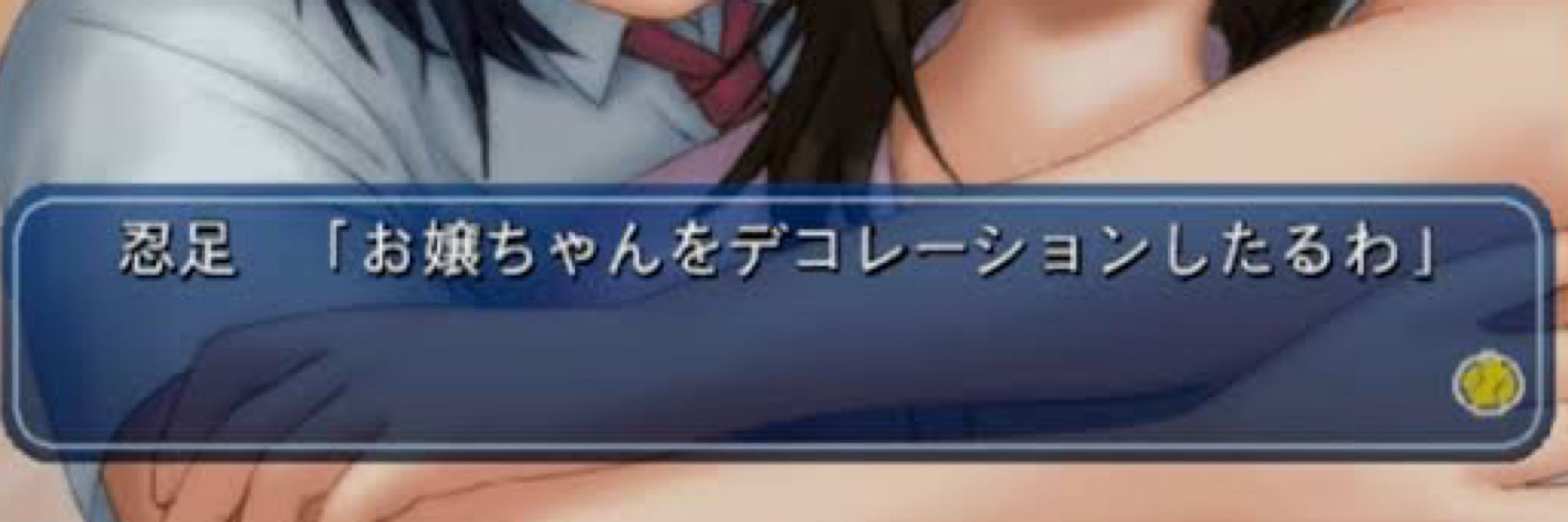 いぇきゃ