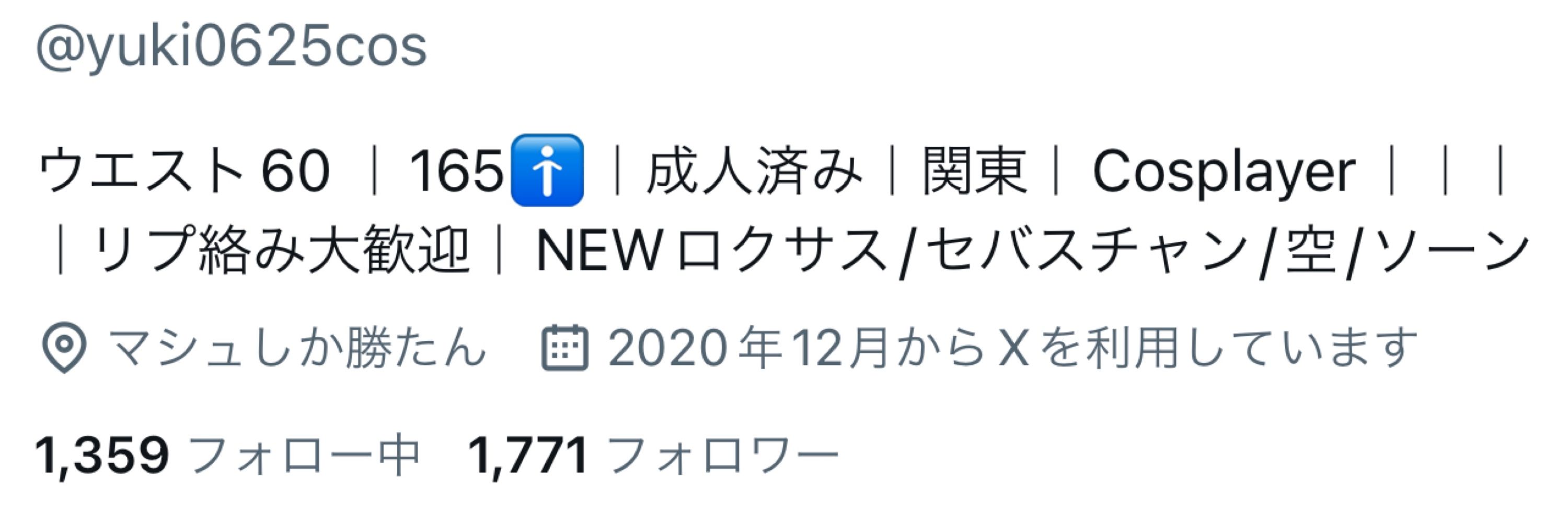 ゆき@