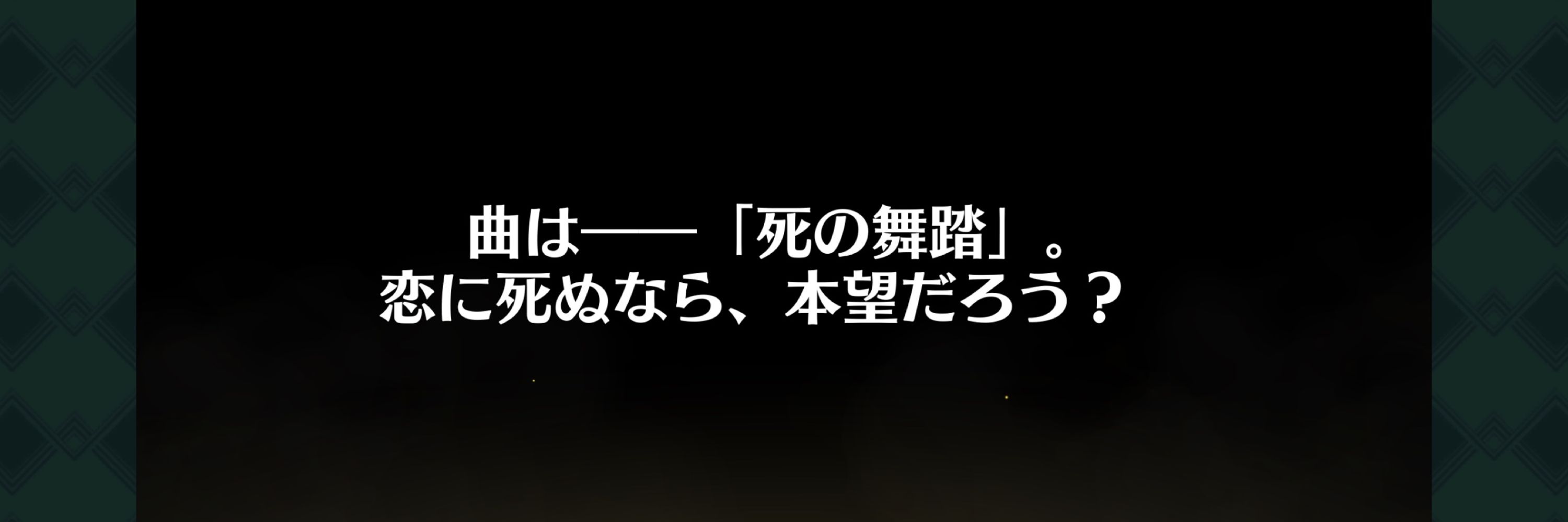 ミントもち
