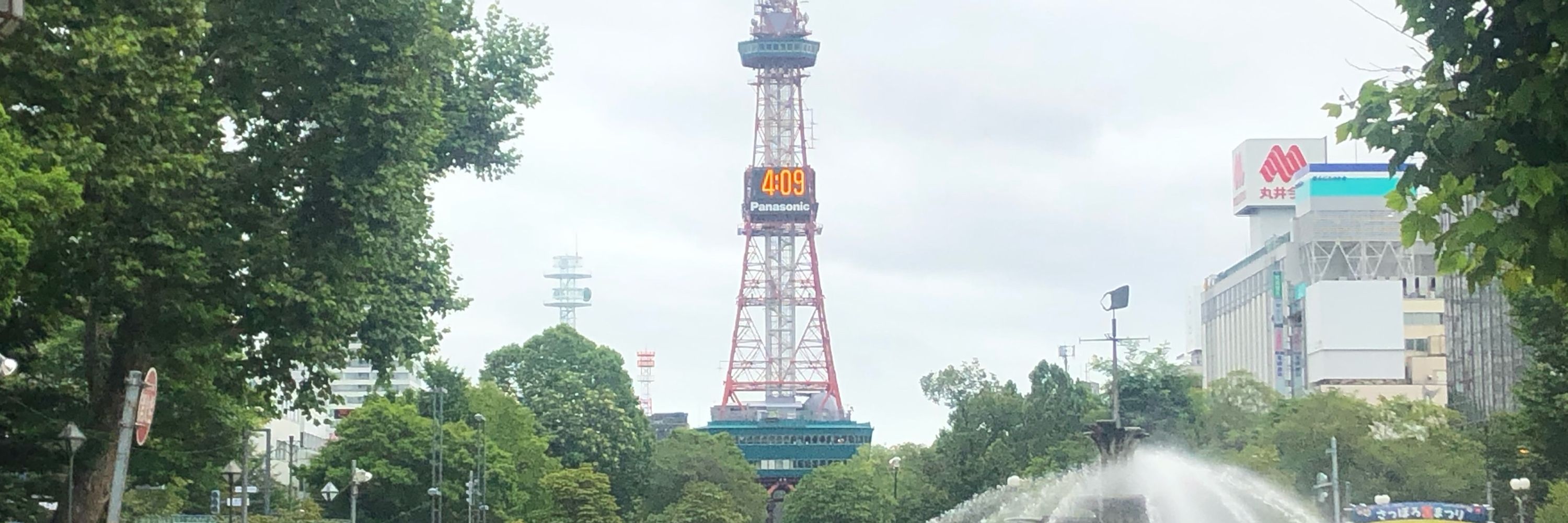 じゃおう