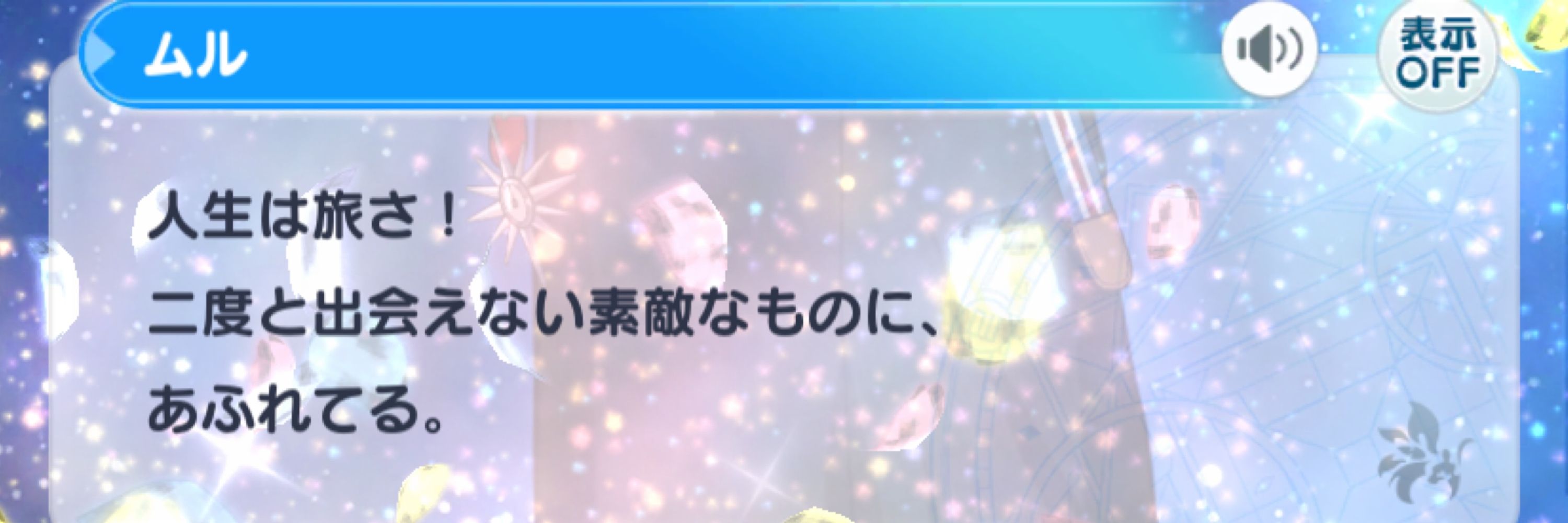 さや