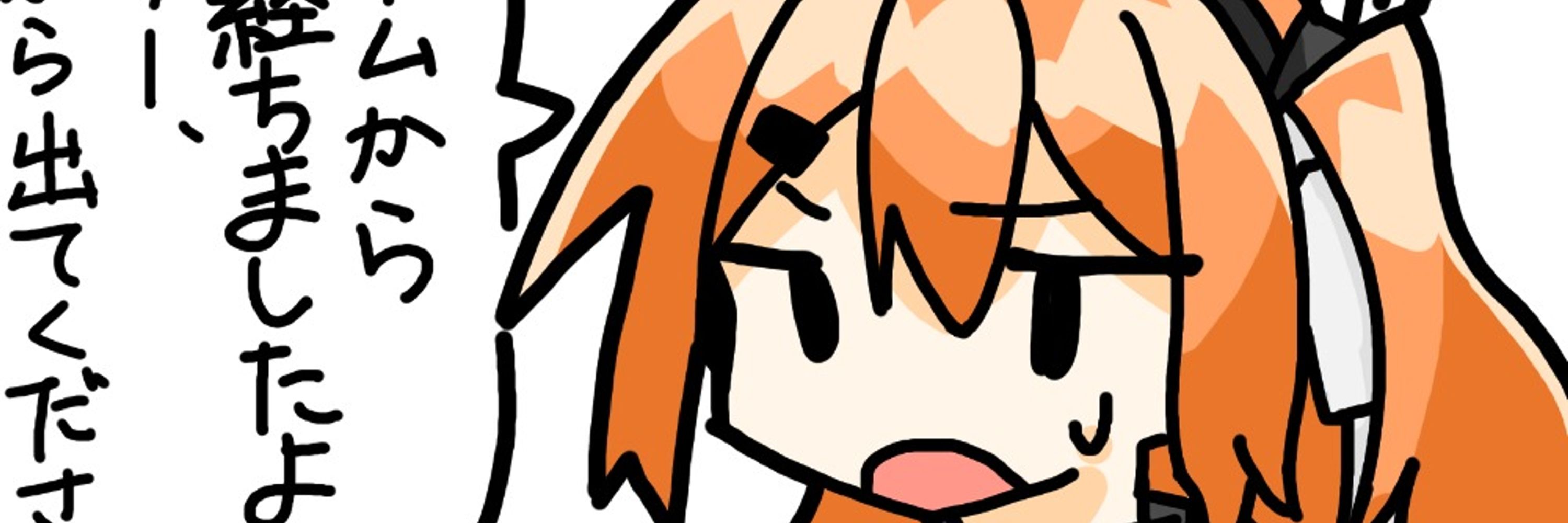 らいすけーく