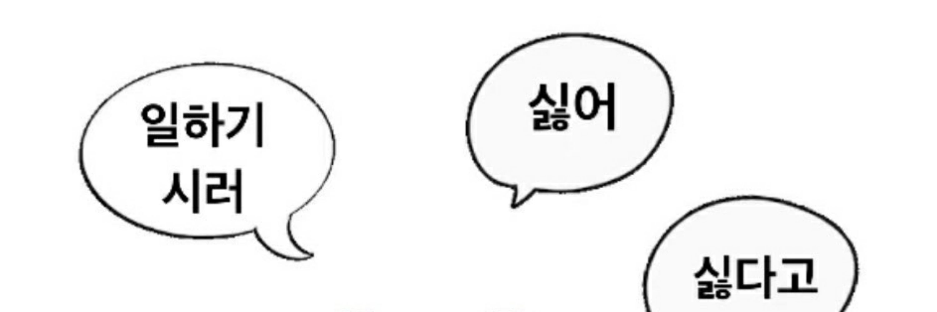 지토