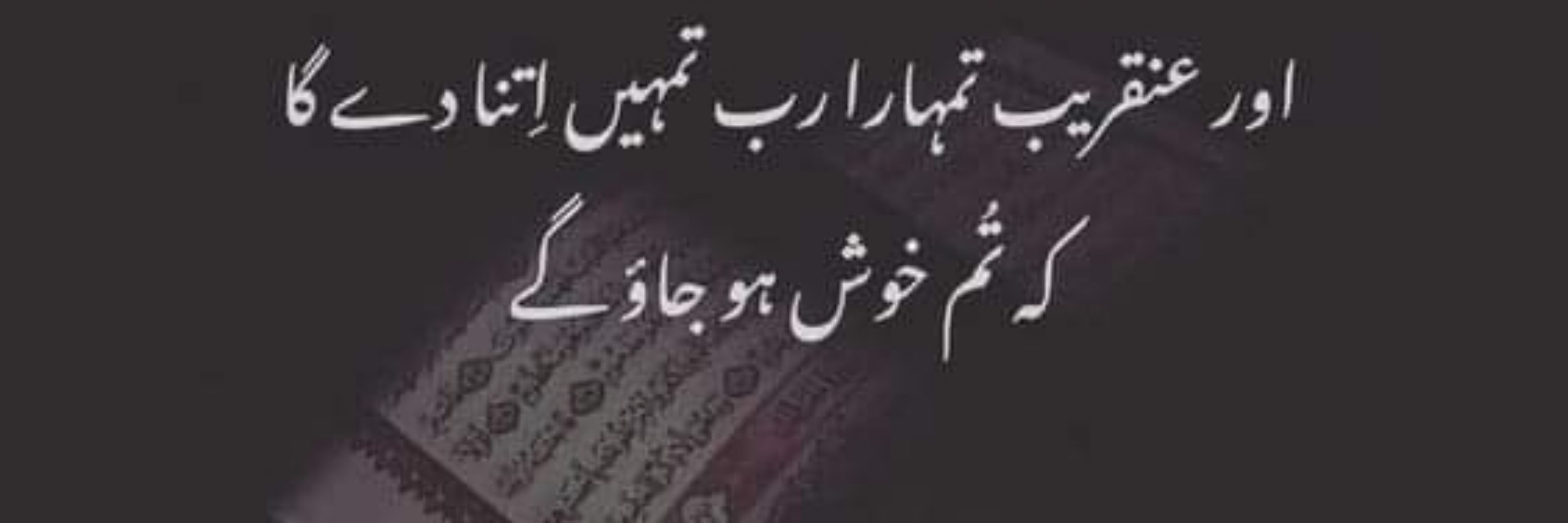 Yasin Yaqoob