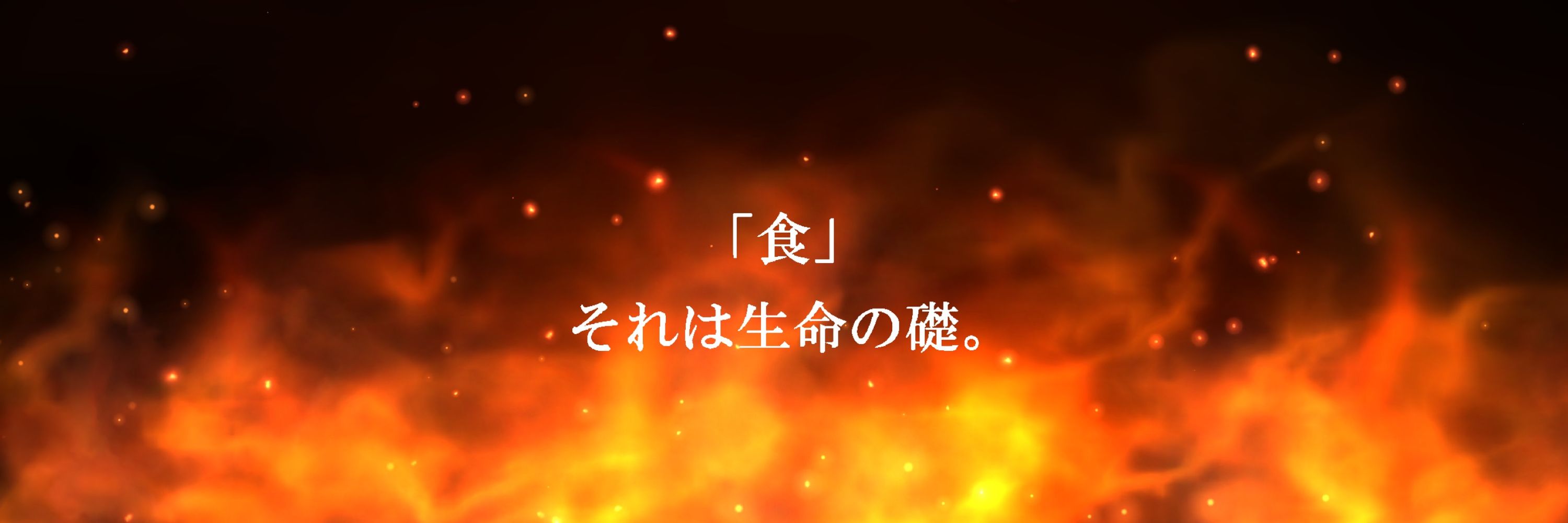 上ダ