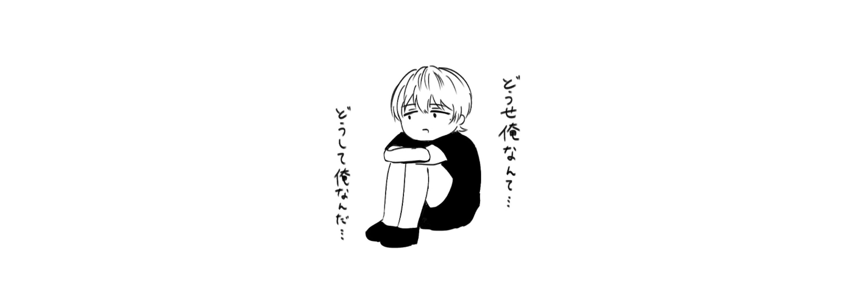 下総　くるみ