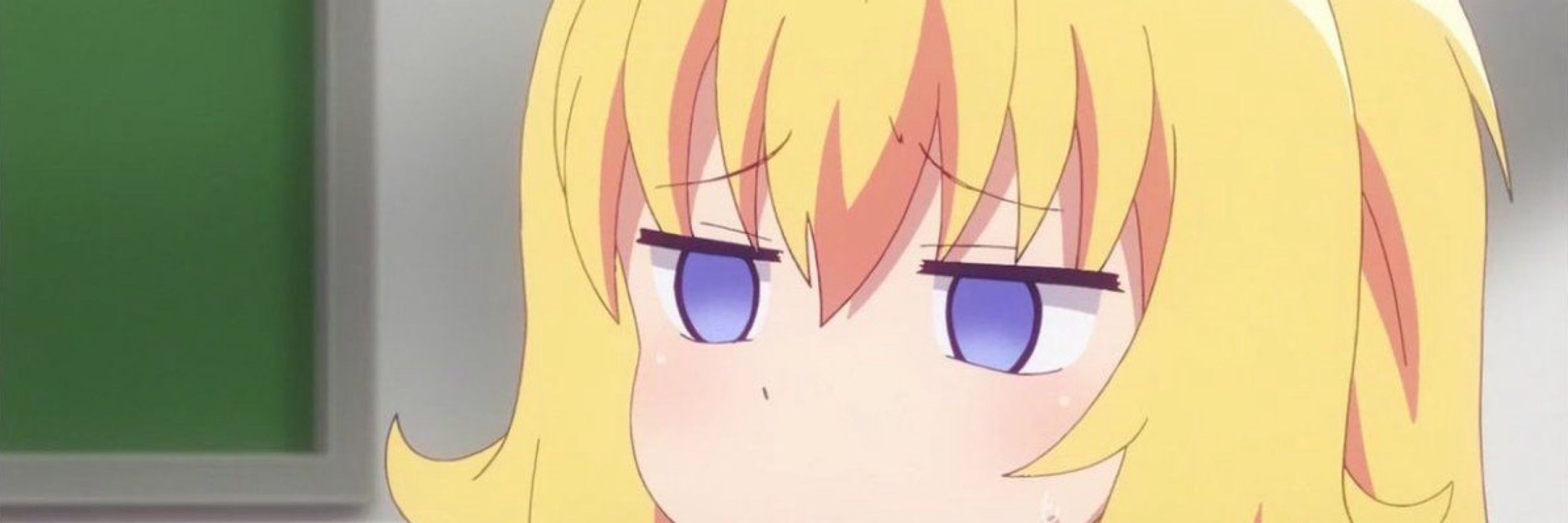 がぶ