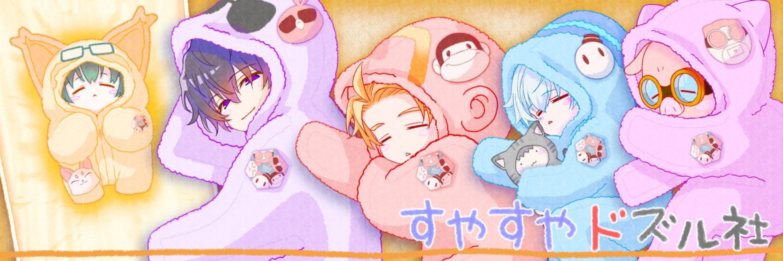 がる🍌☃️🐷