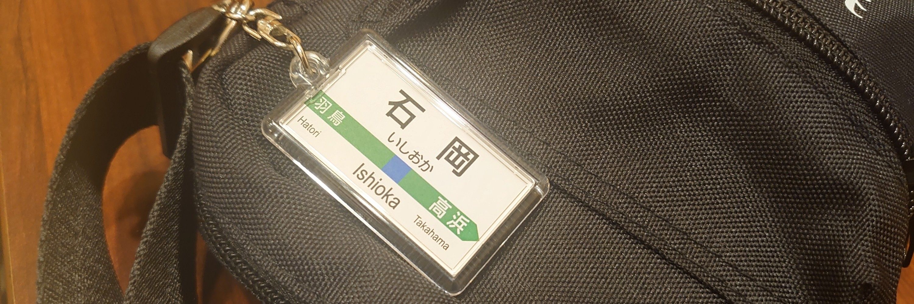 わっしょい