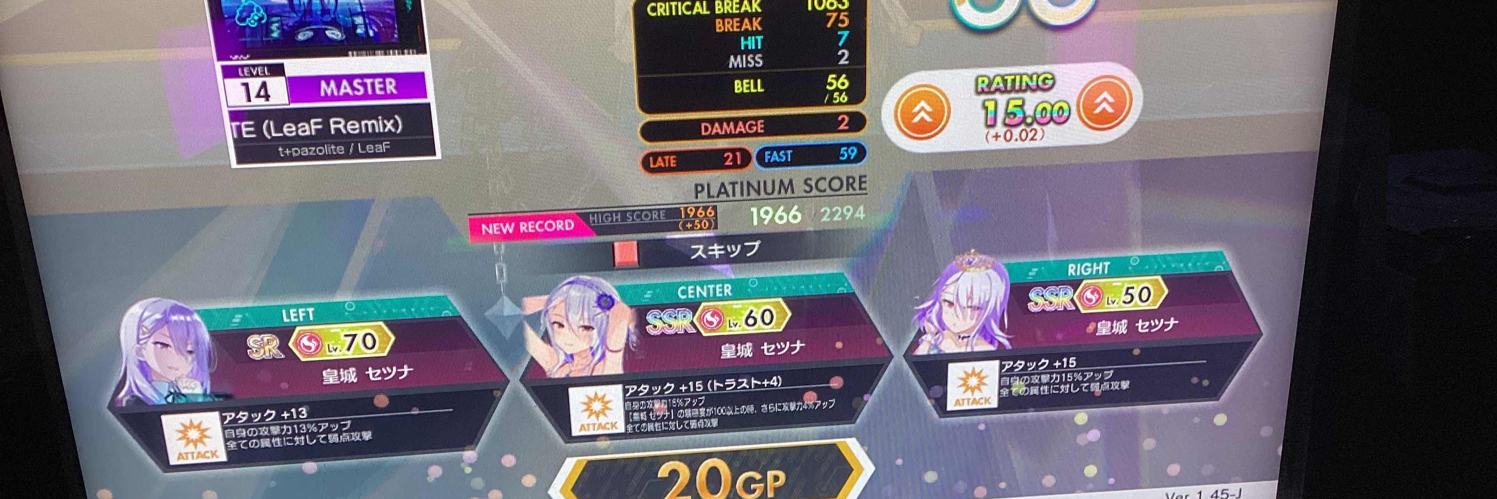 えくり〜ぷ