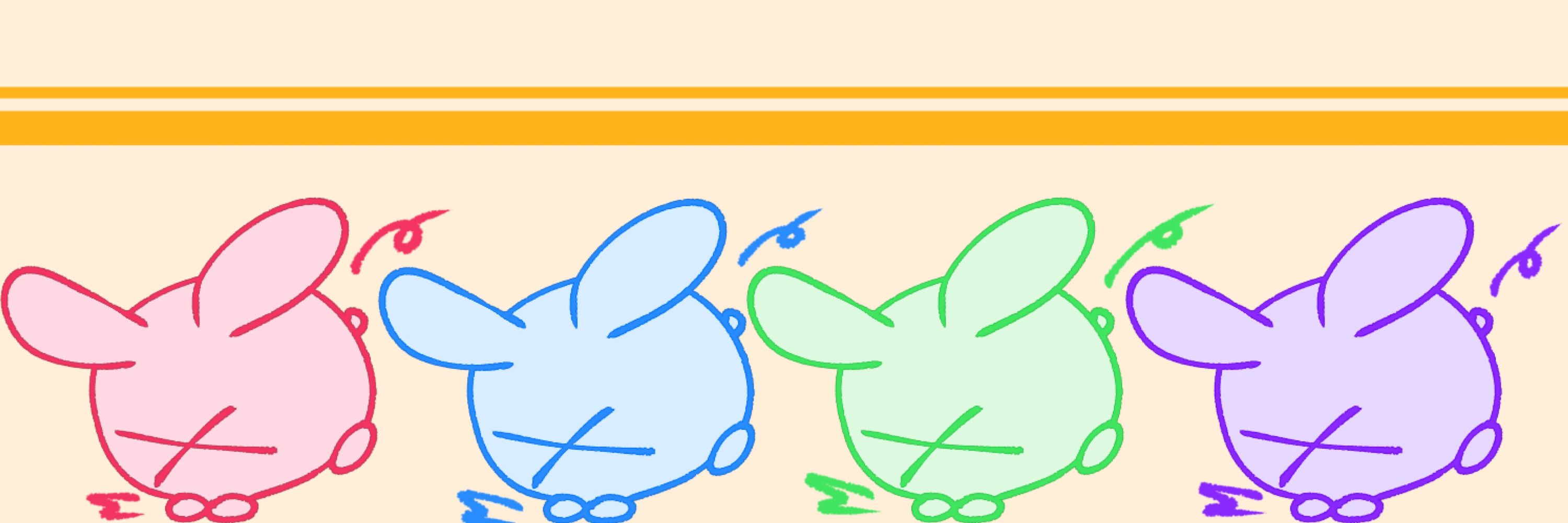 とき