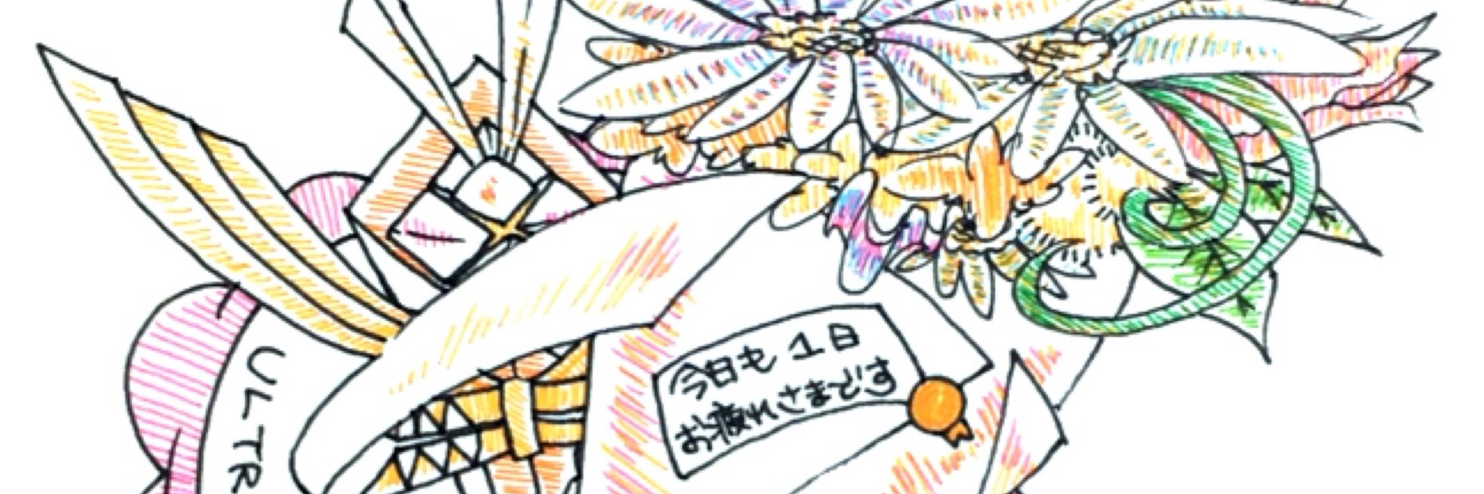 春だよ〜